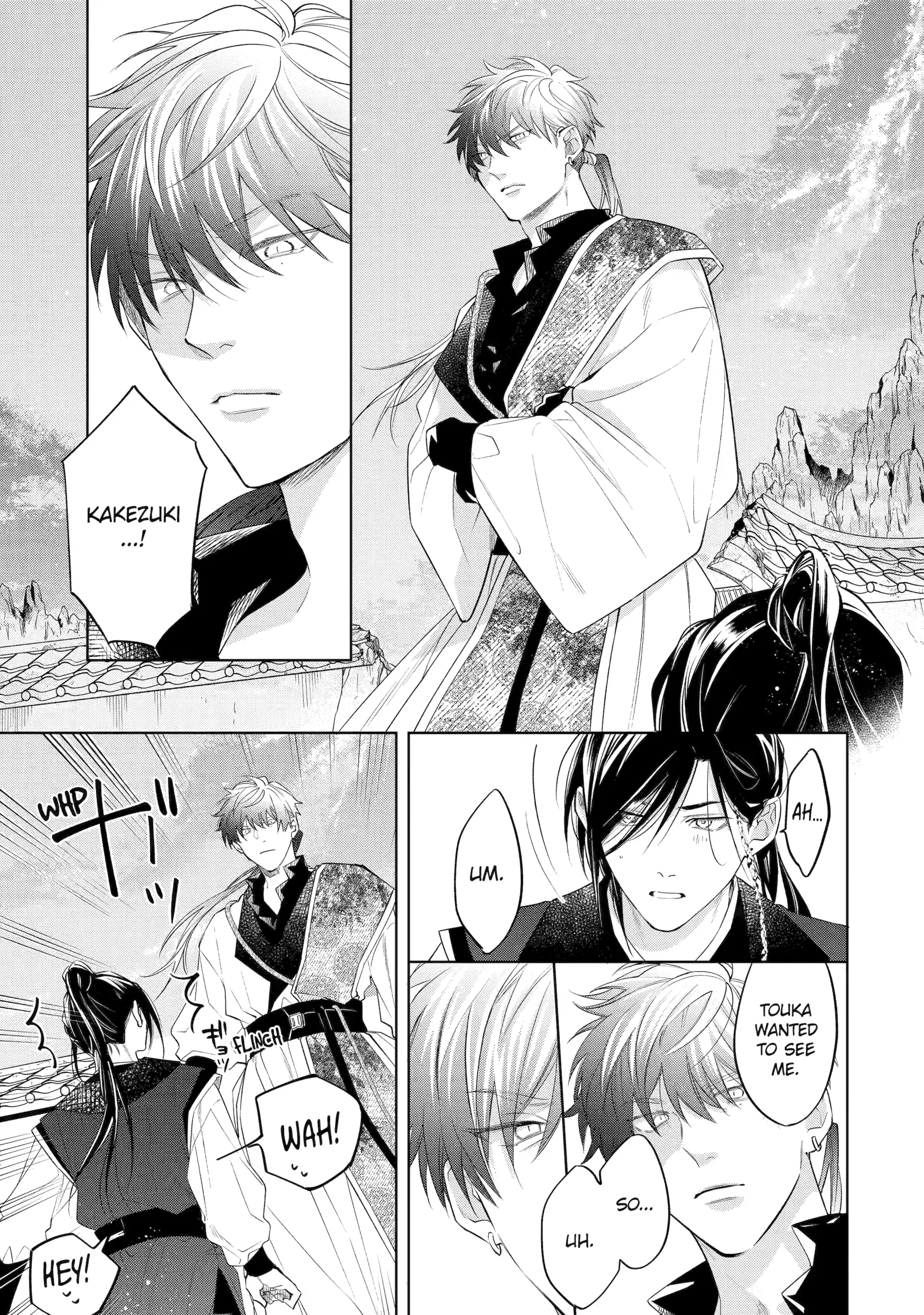 A Howl of the Heart [Official] - Chapter 4.5 manhwa