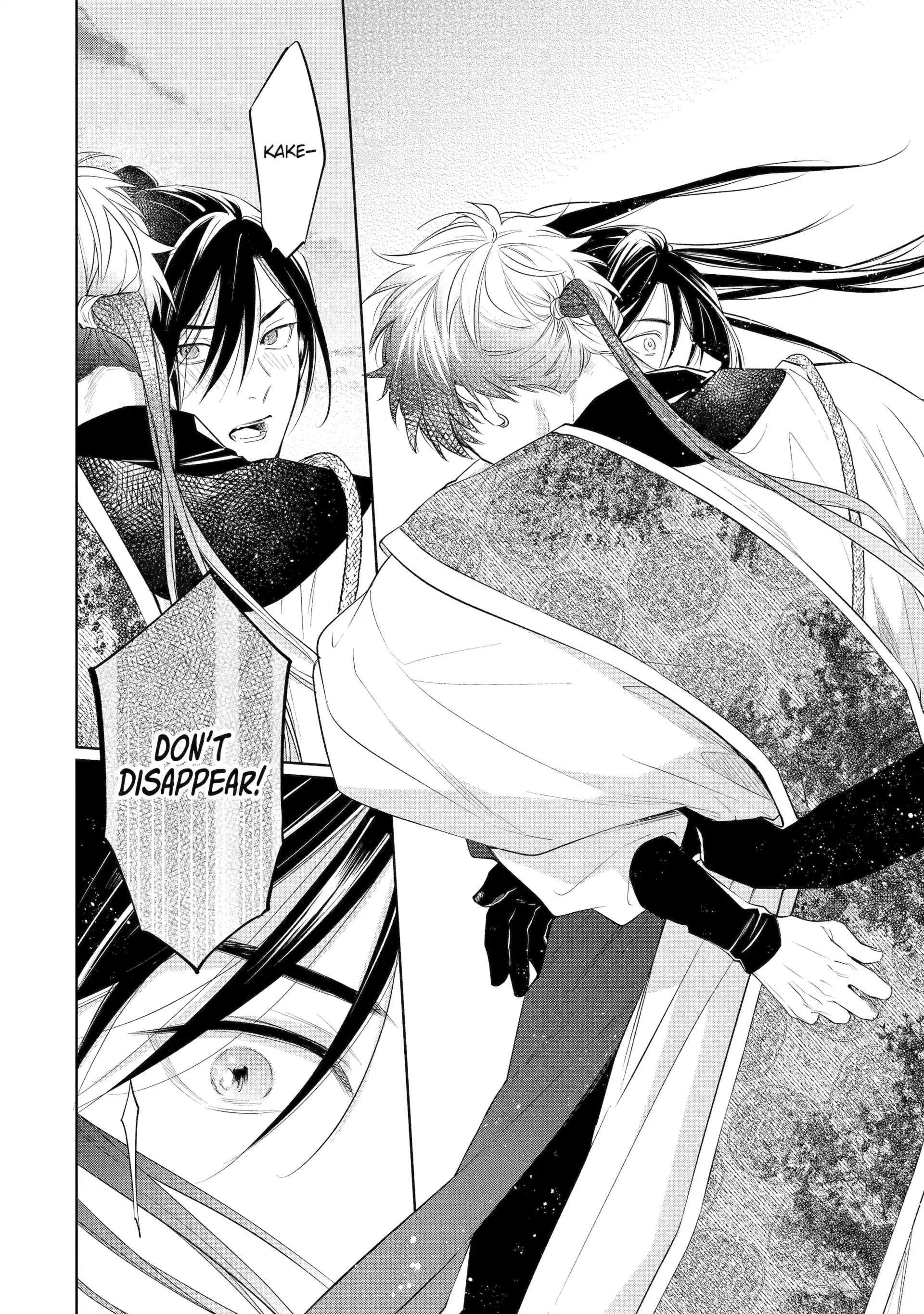 A Howl of the Heart [Official] - Chapter 4.5 manhwa