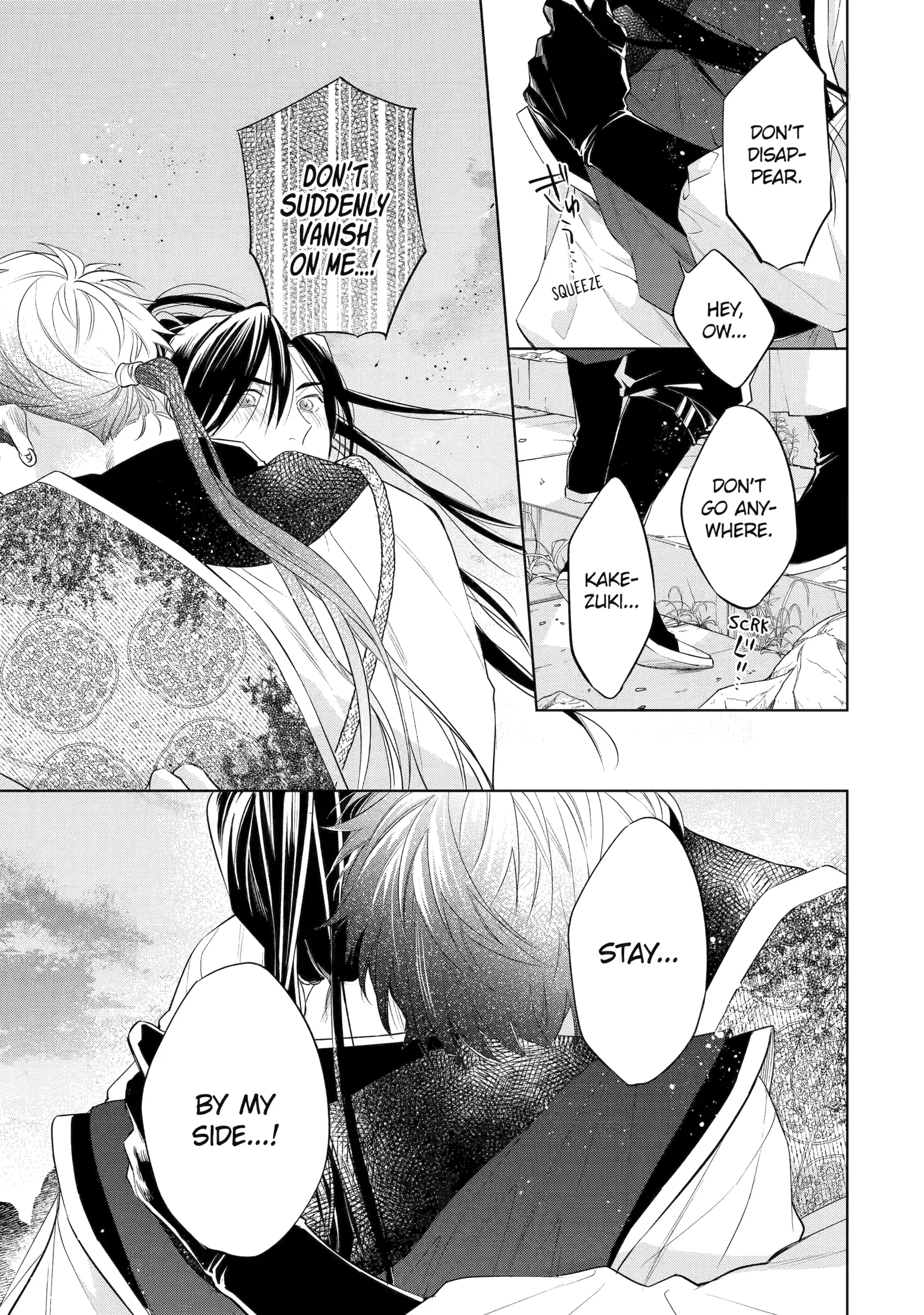 A Howl of the Heart [Official] - Chapter 4.5 manhwa