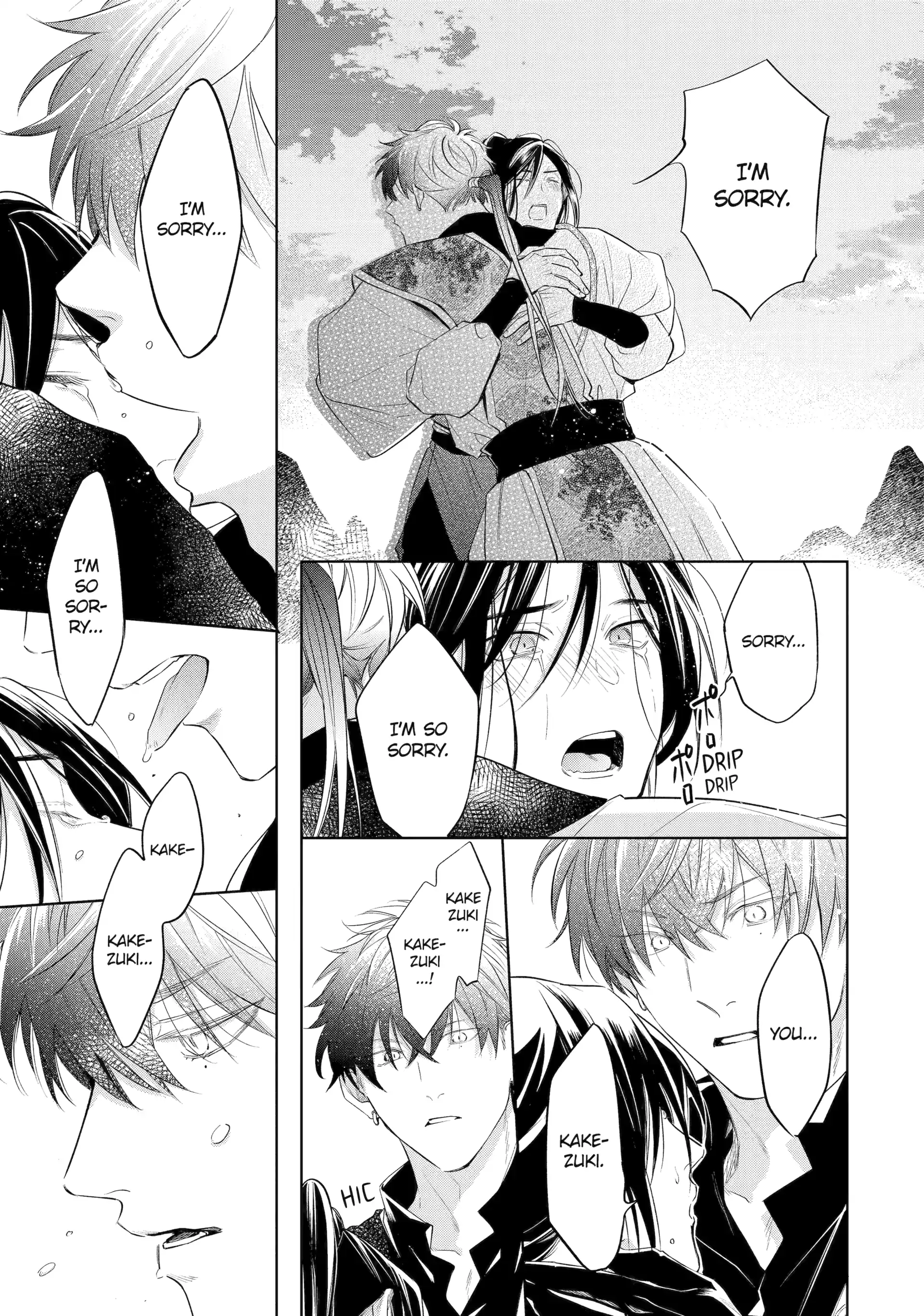 A Howl of the Heart [Official] - Chapter 4.5 manhwa