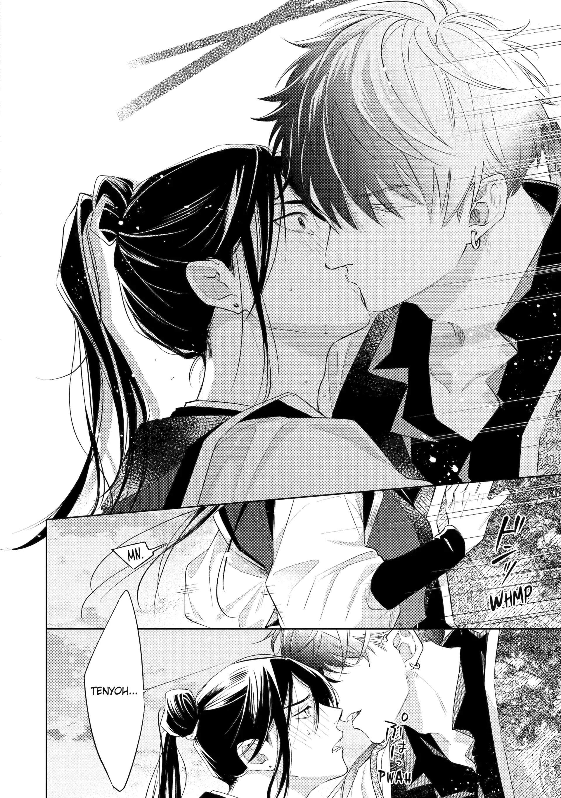 A Howl of the Heart [Official] - Chapter 4.5 manhwa