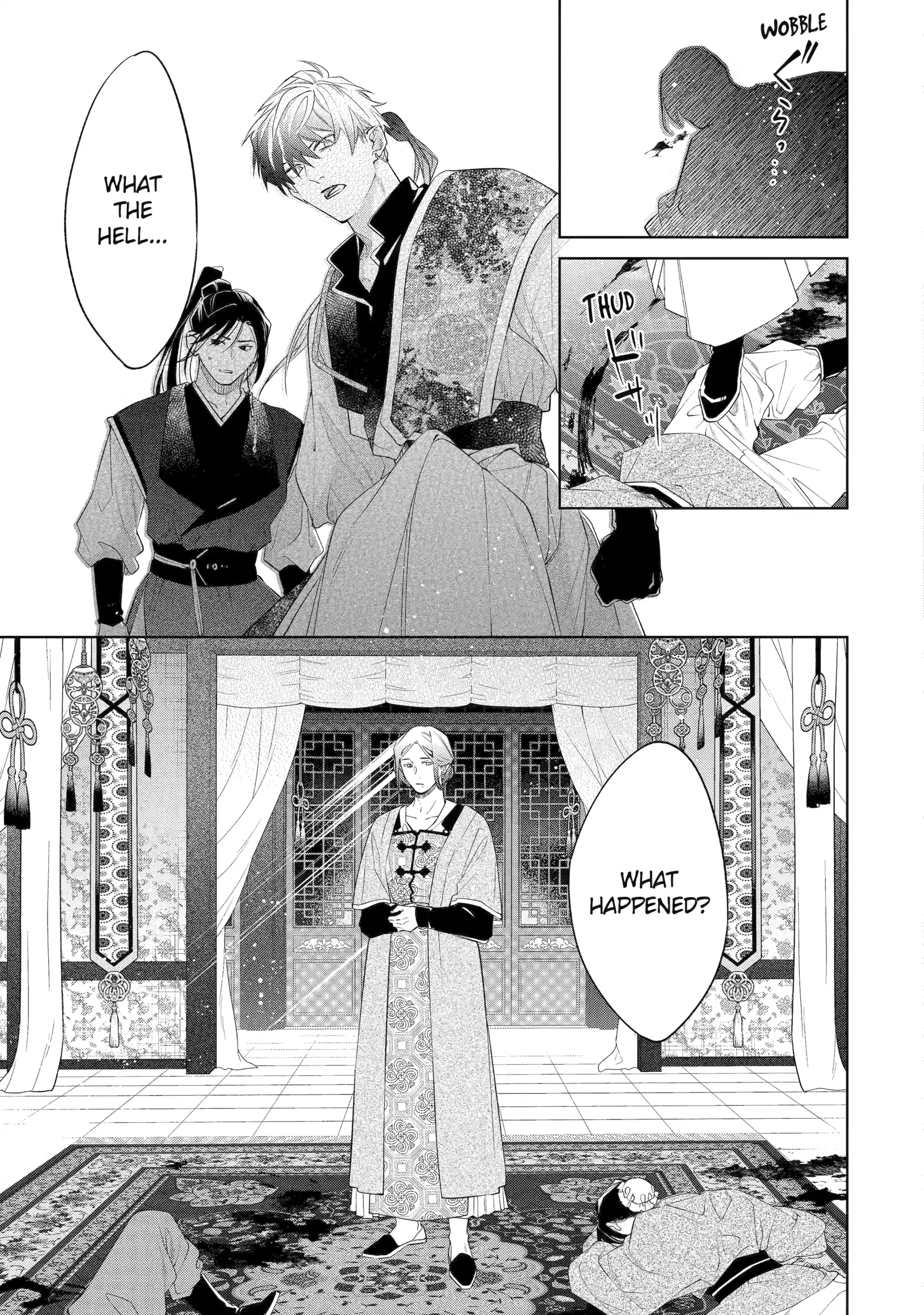 A Howl of the Heart [Official] - Chapter 5.1 manhwa