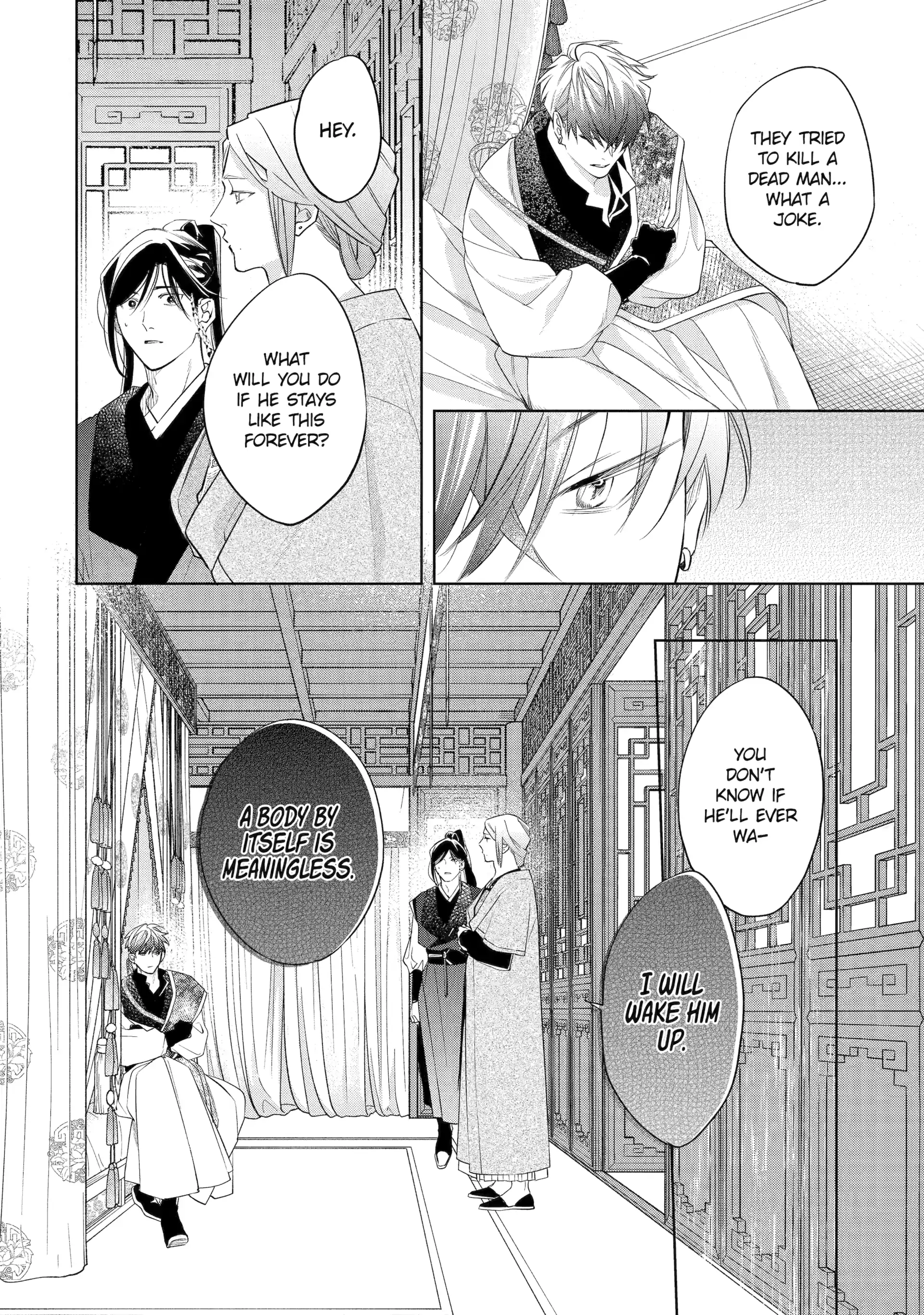 A Howl of the Heart [Official] - Chapter 5.2 manhwa