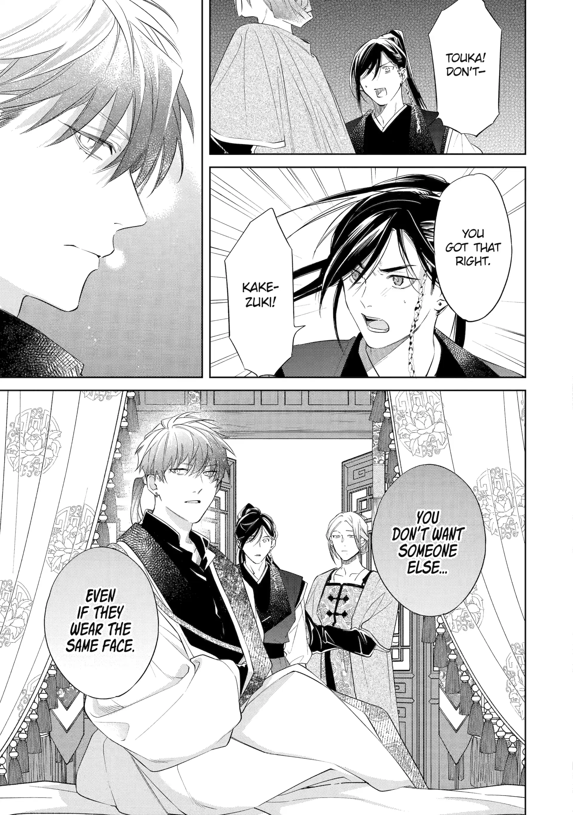 A Howl of the Heart [Official] - Chapter 5.2 manhwa
