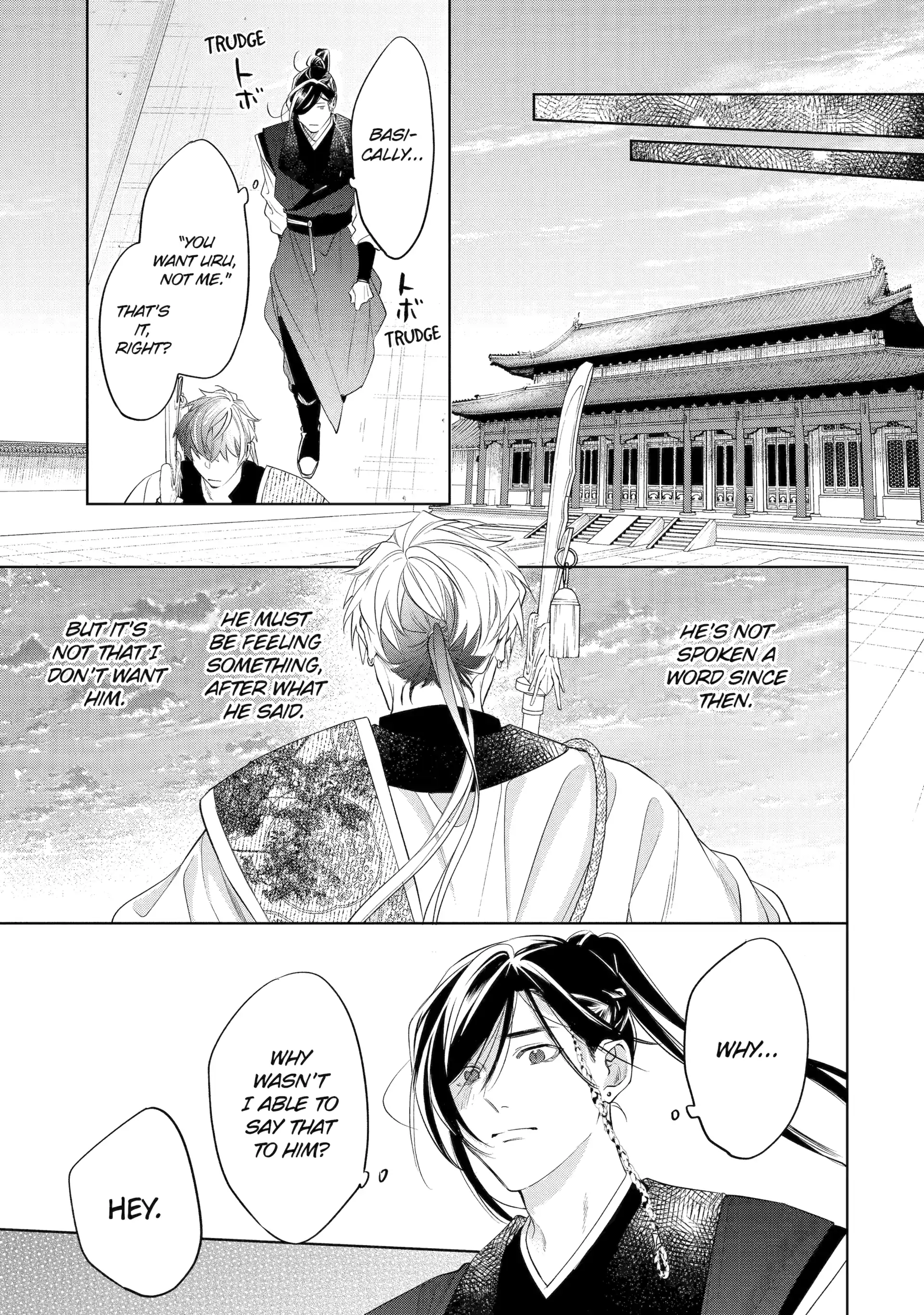 A Howl of the Heart [Official] - Chapter 5.3 manhwa
