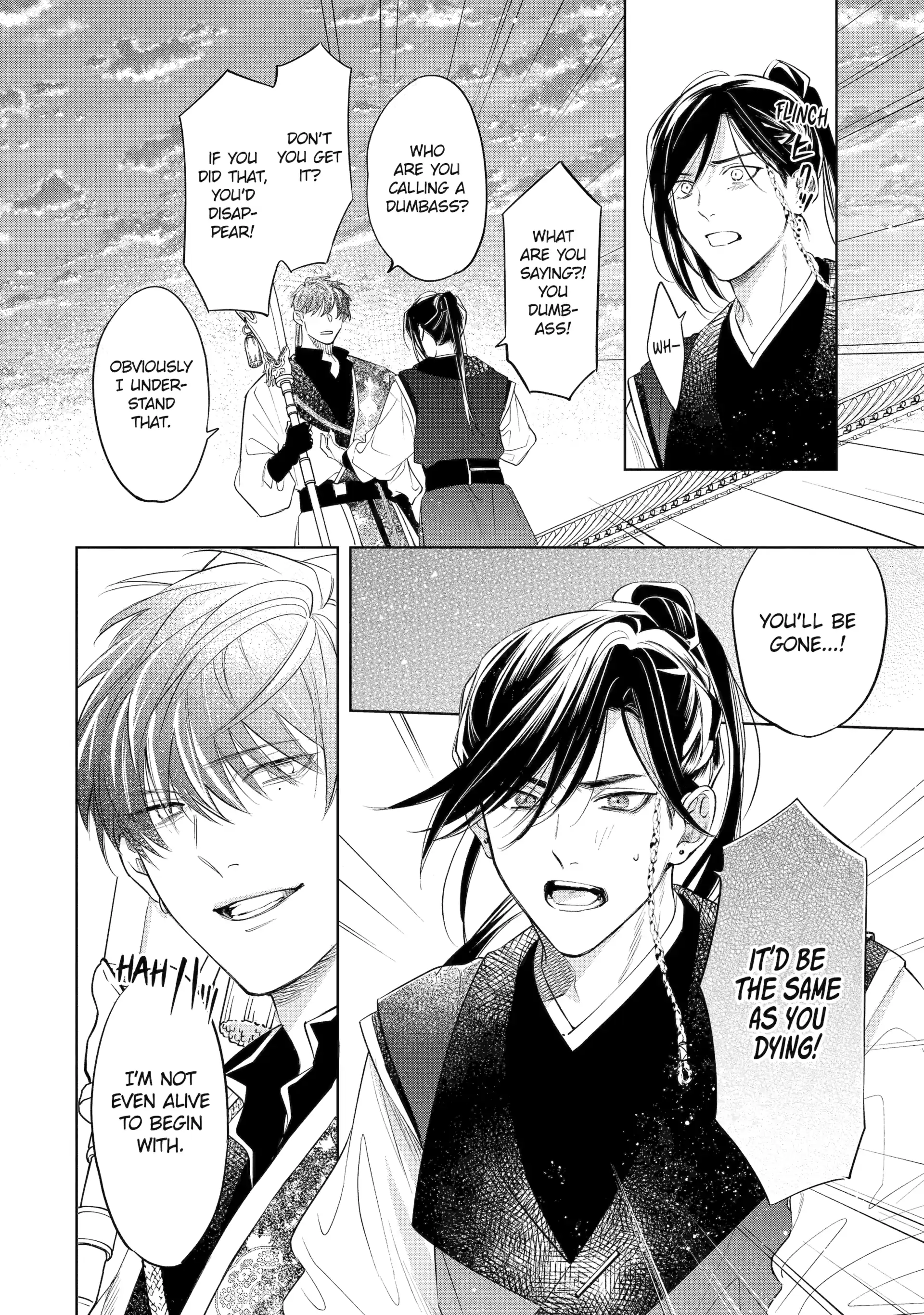 A Howl of the Heart [Official] - Chapter 5.3 manhwa