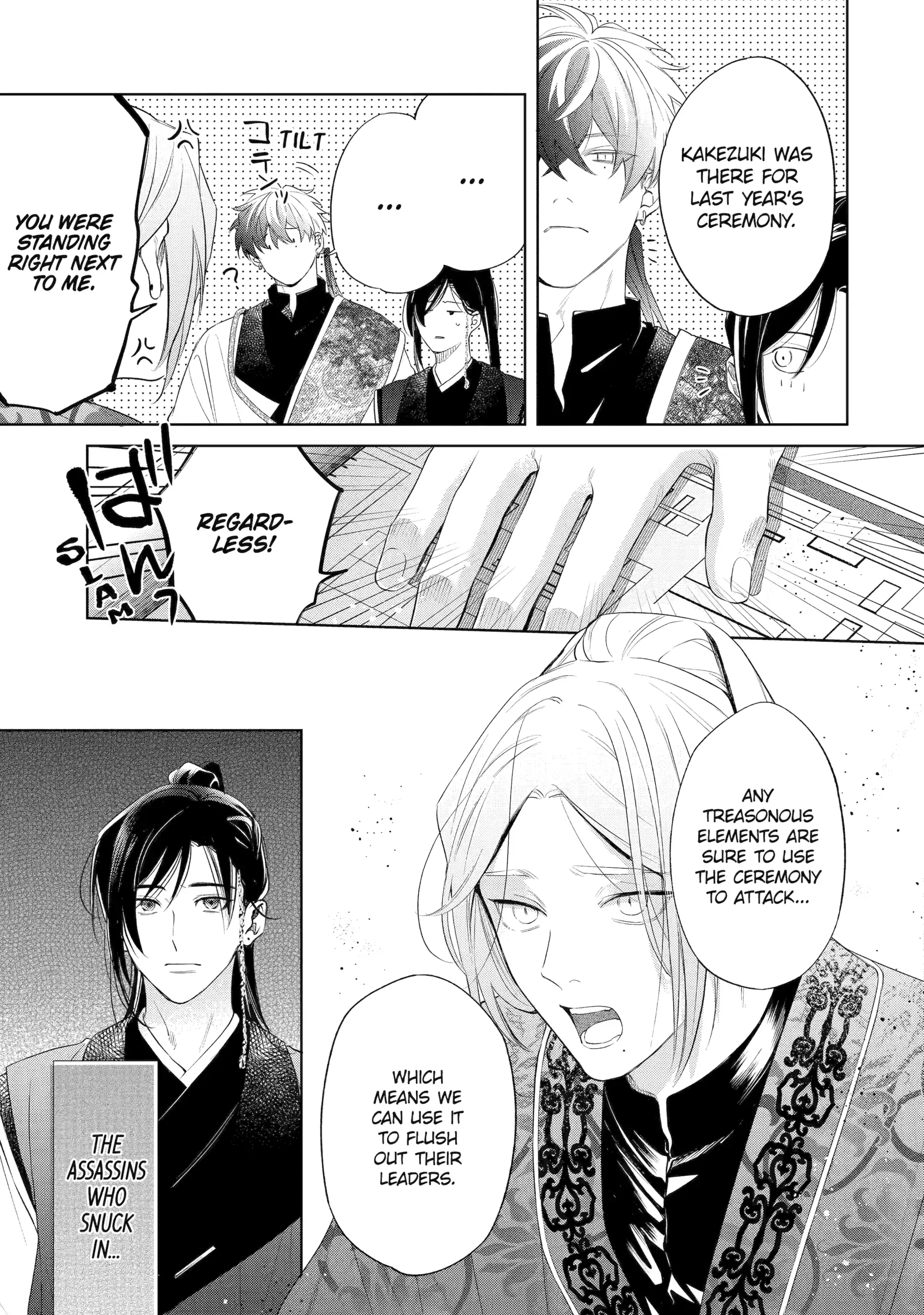 A Howl of the Heart [Official] - Chapter 6.1 manhwa
