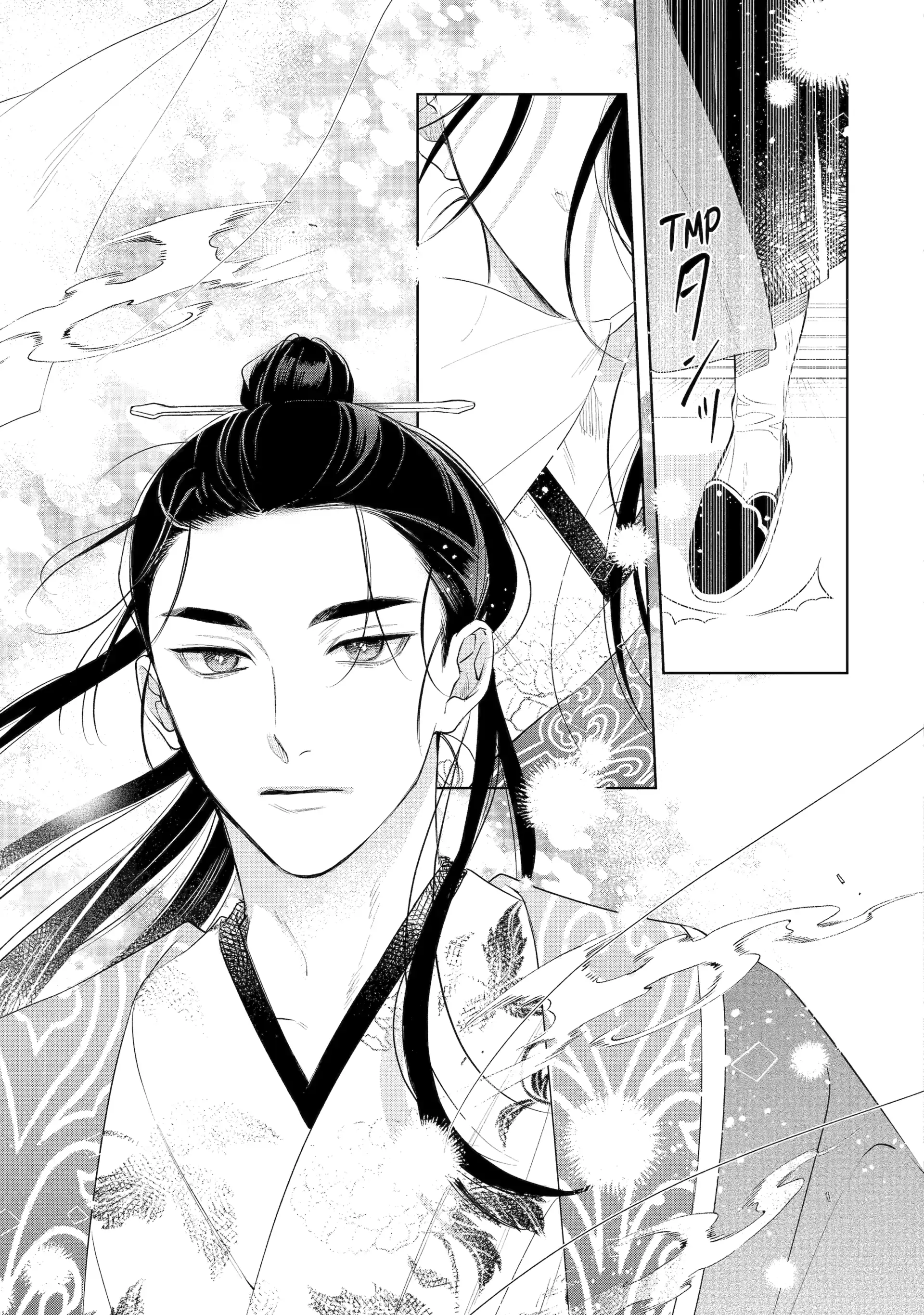 A Howl of the Heart [Official] - Chapter 6.2 manhwa