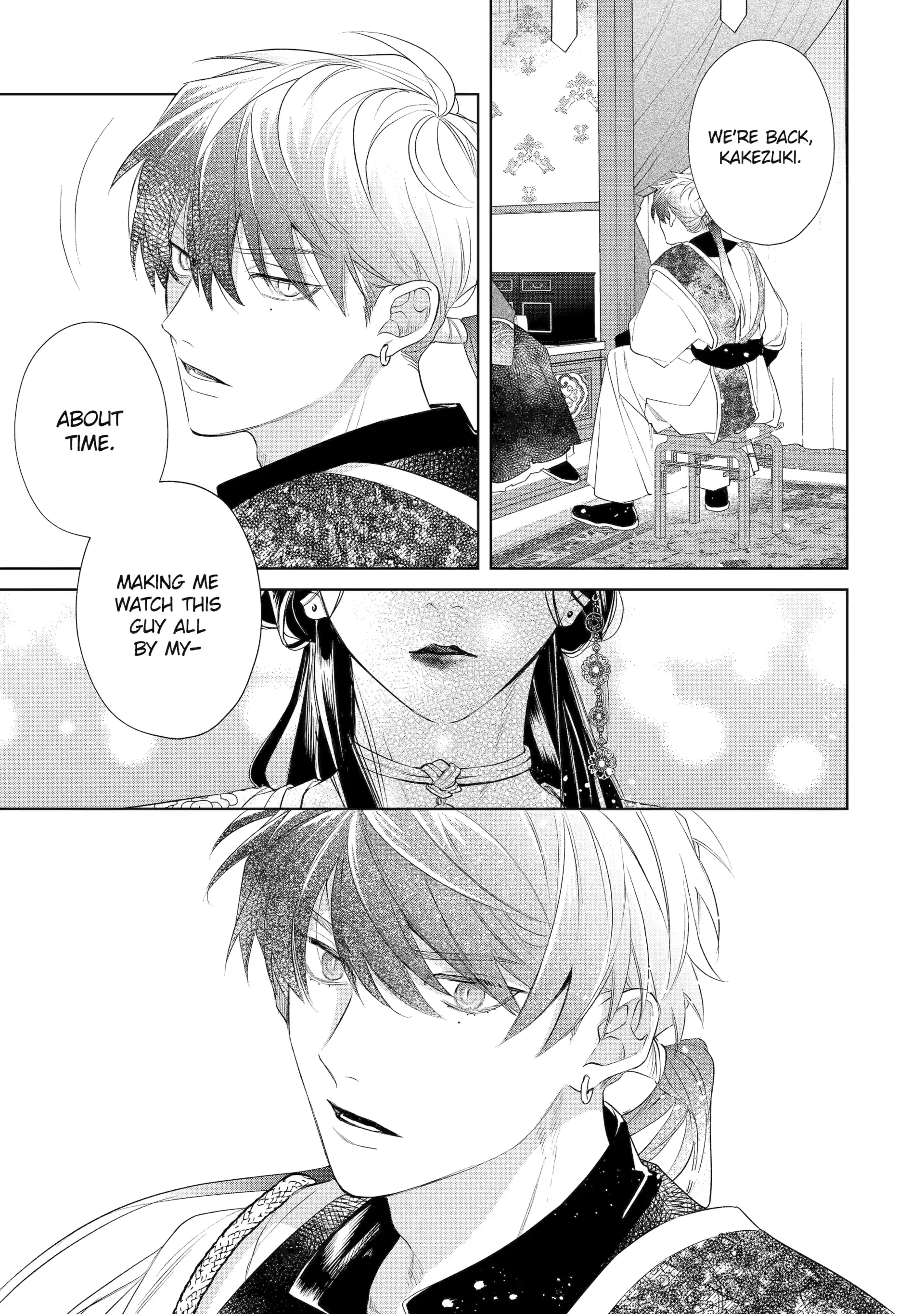 A Howl of the Heart [Official] - Chapter 6.3 manhwa