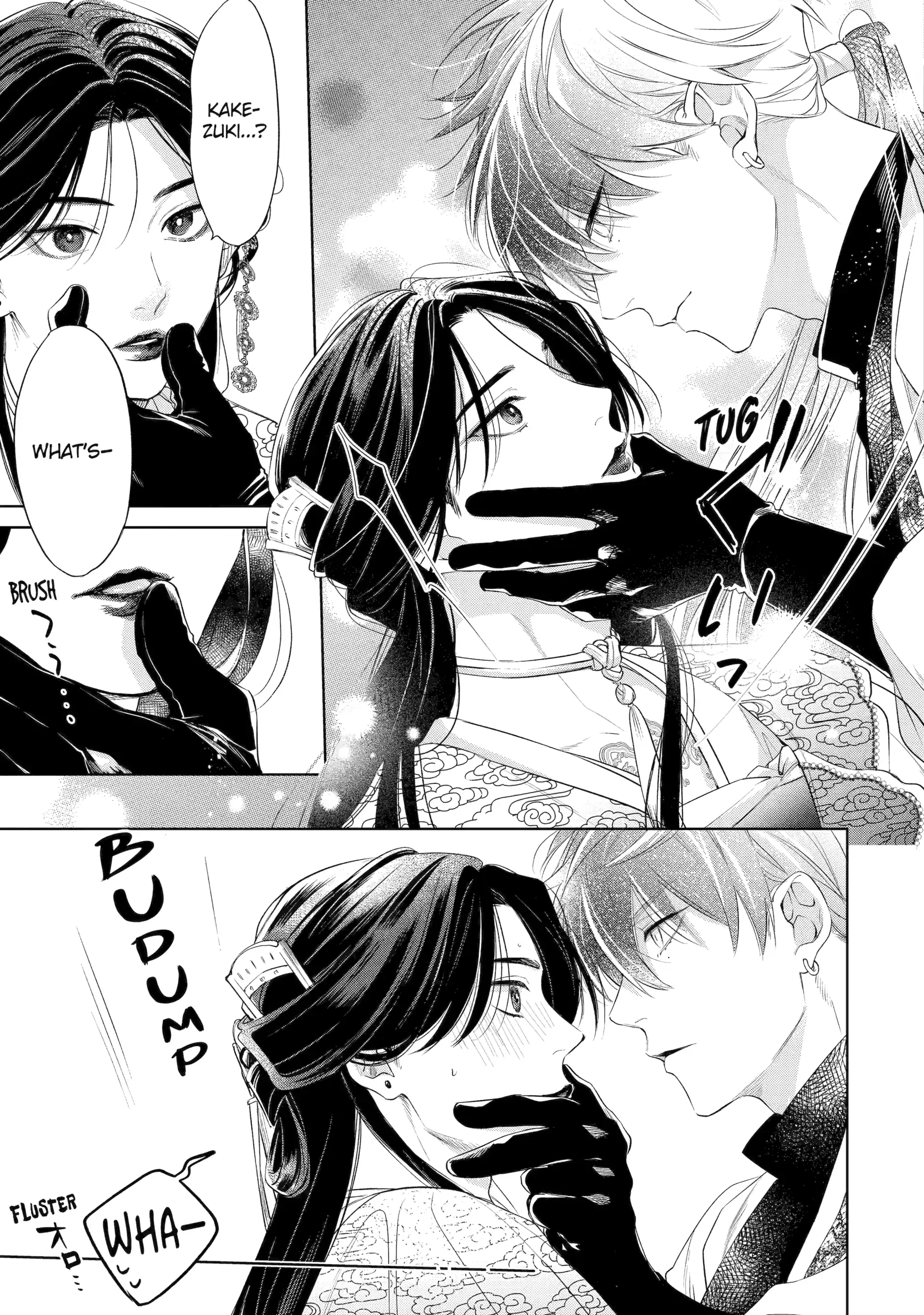 A Howl of the Heart [Official] - Chapter 6.3 manhwa