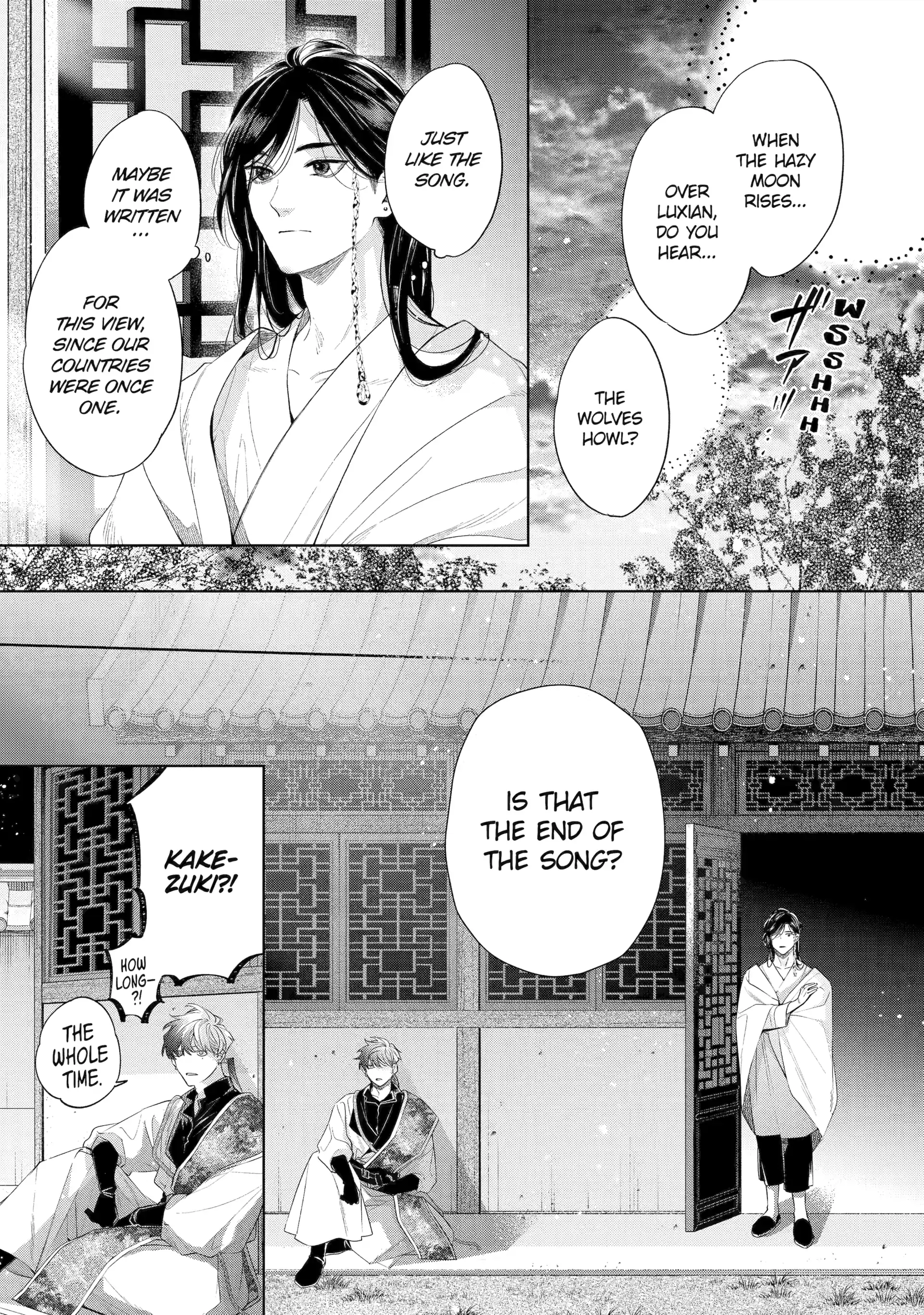 A Howl of the Heart [Official] - Chapter 6.4 manhwa