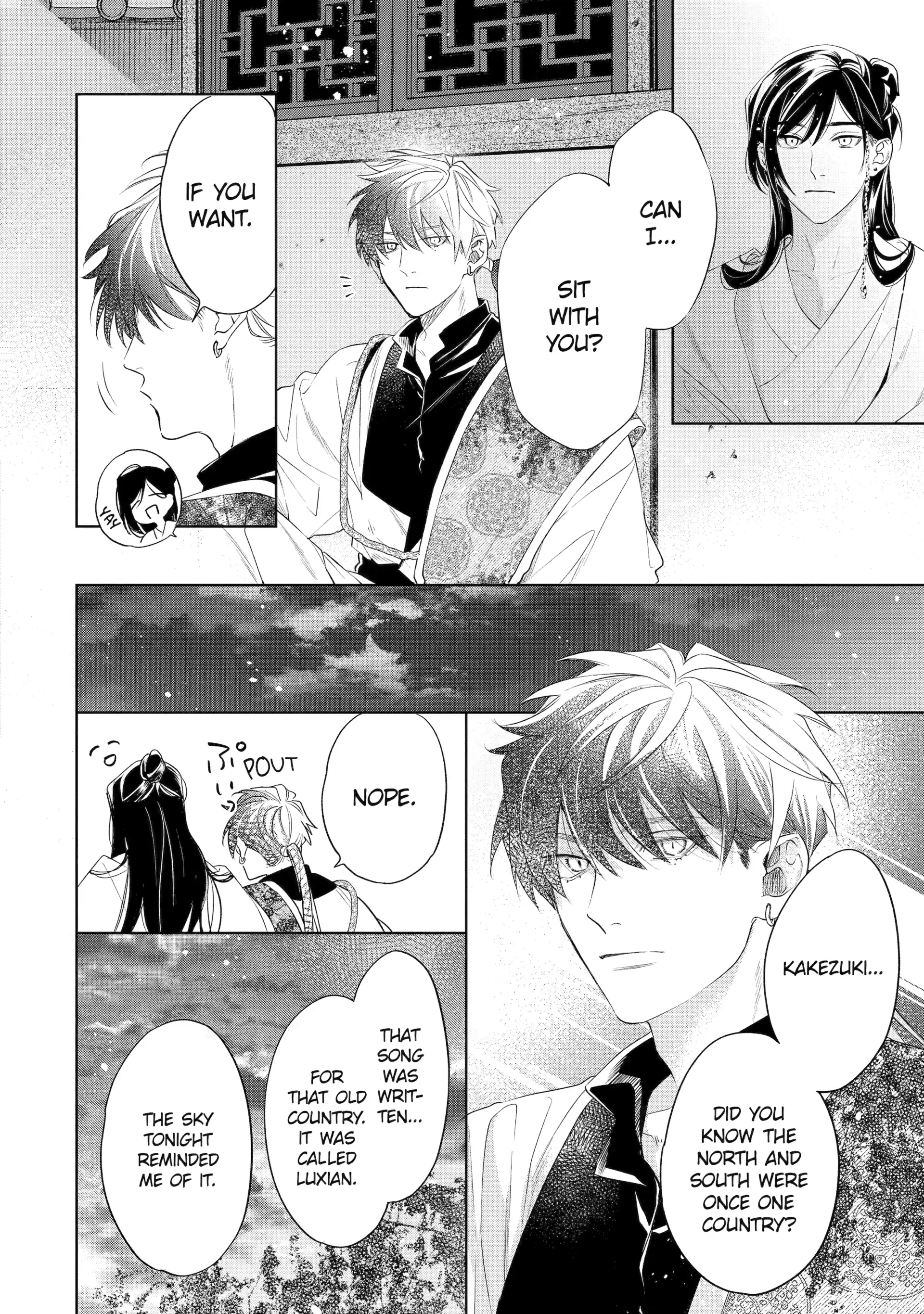 A Howl of the Heart [Official] - Chapter 6.4 manhwa