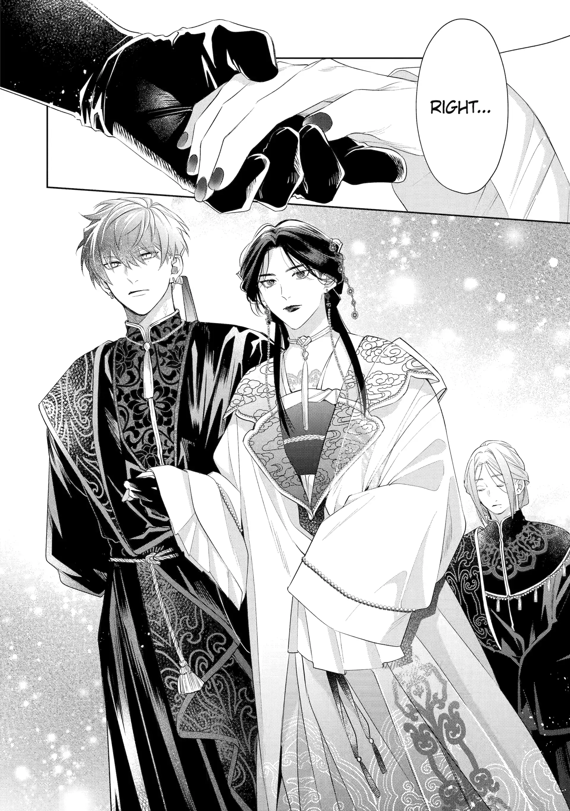 A Howl of the Heart [Official] - Chapter 6.4 manhwa