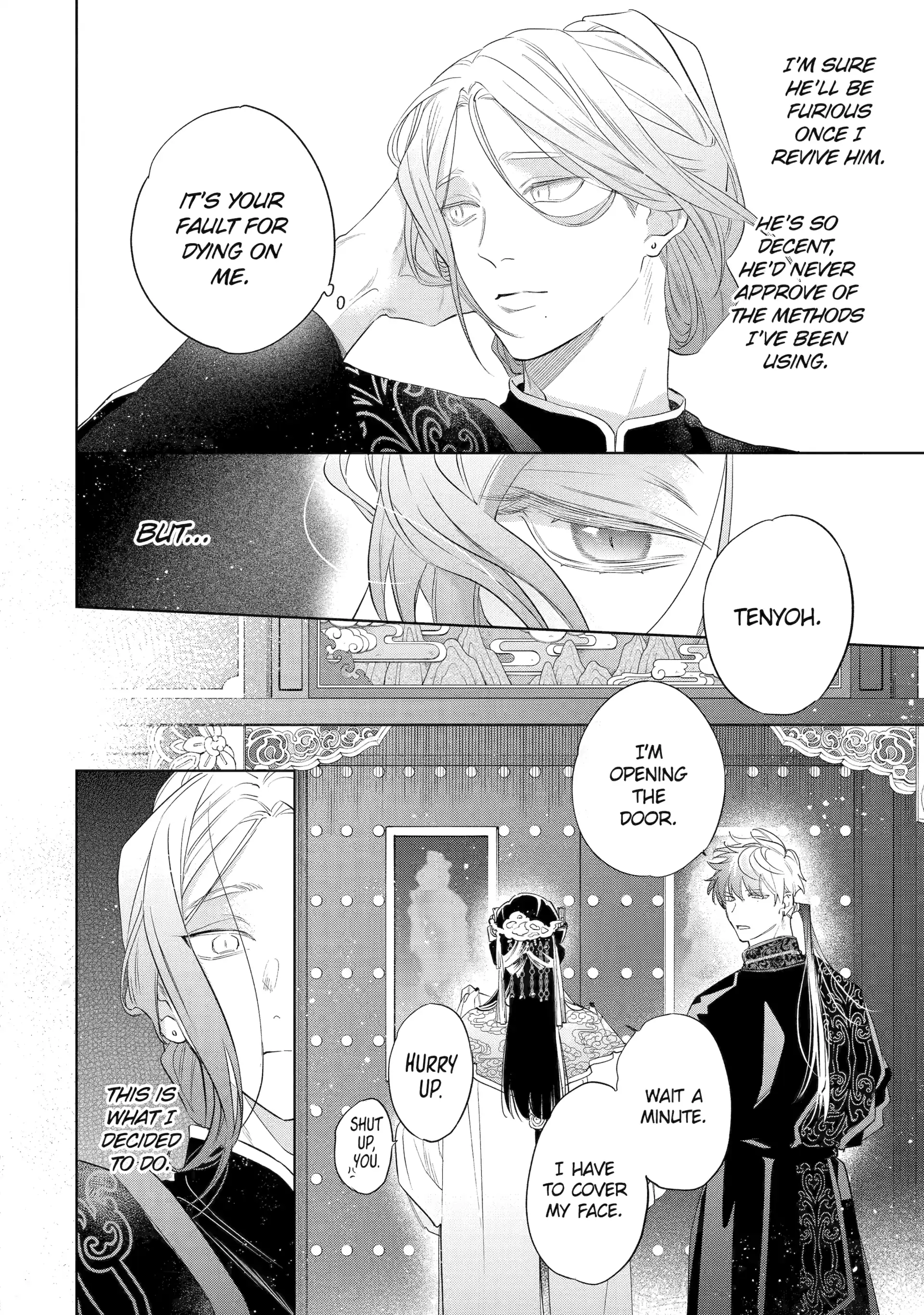 A Howl of the Heart [Official] - Chapter 7.1 manhwa