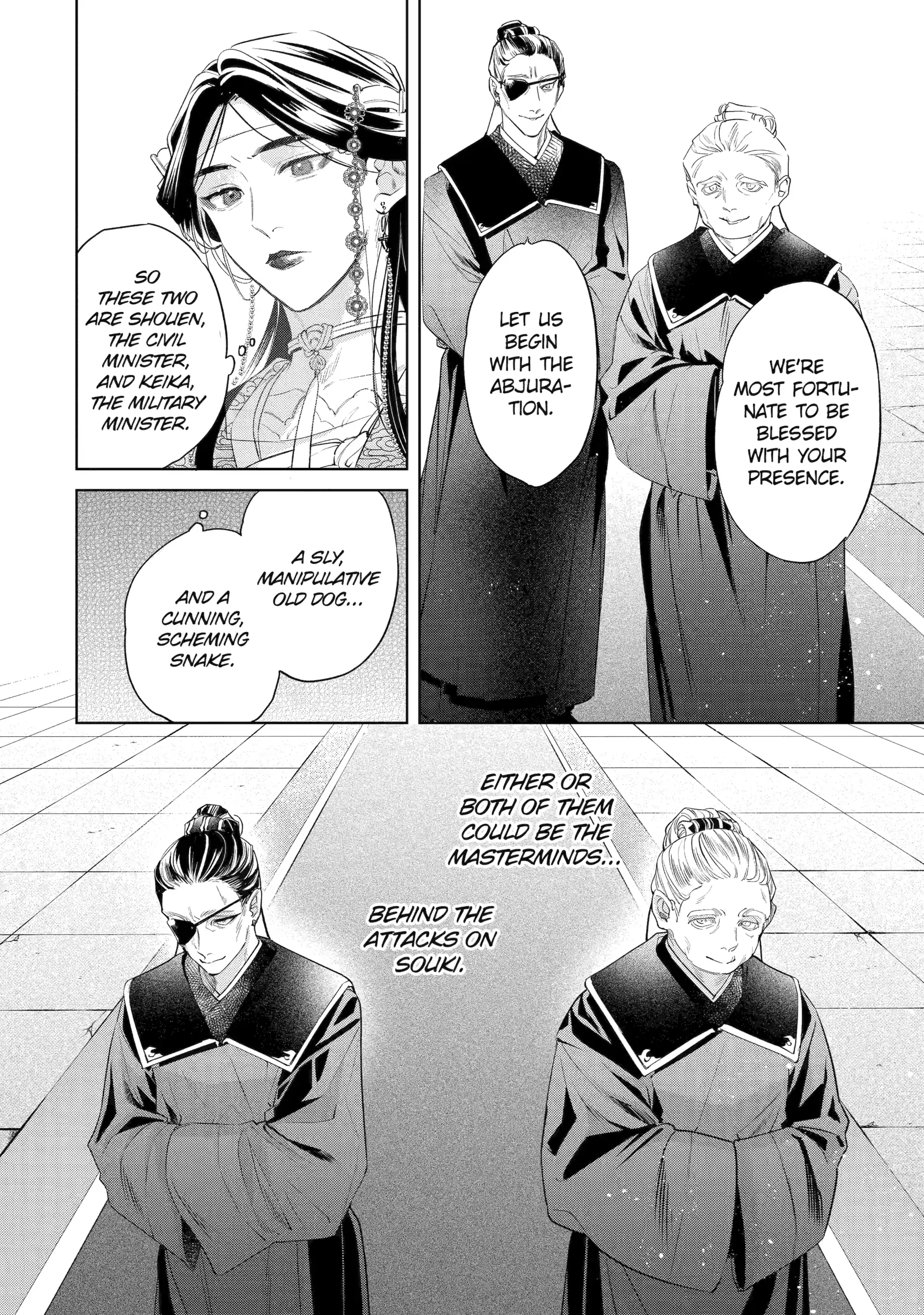 A Howl of the Heart [Official] - Chapter 7.1 manhwa