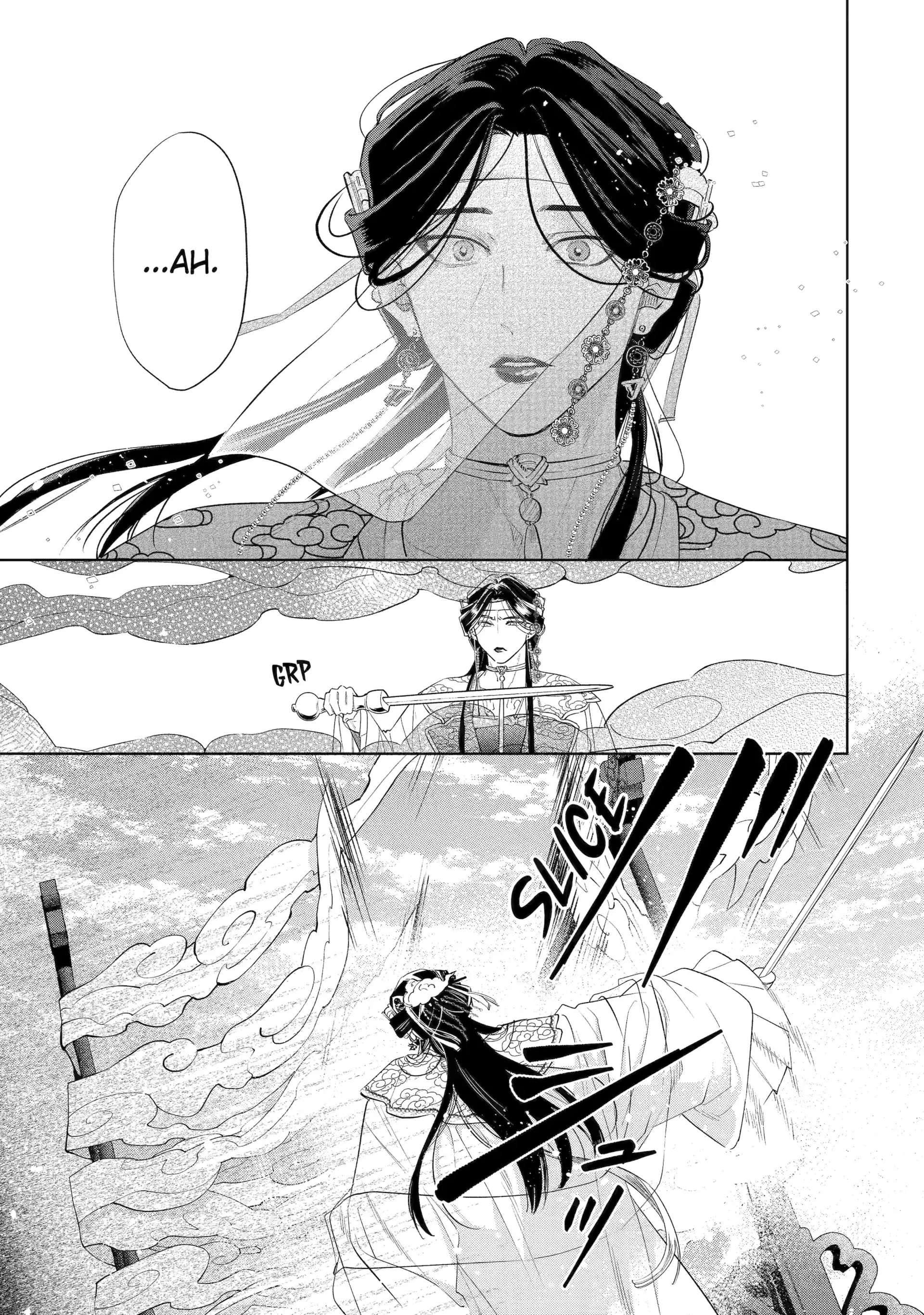 A Howl of the Heart [Official] - Chapter 7.2 manhwa