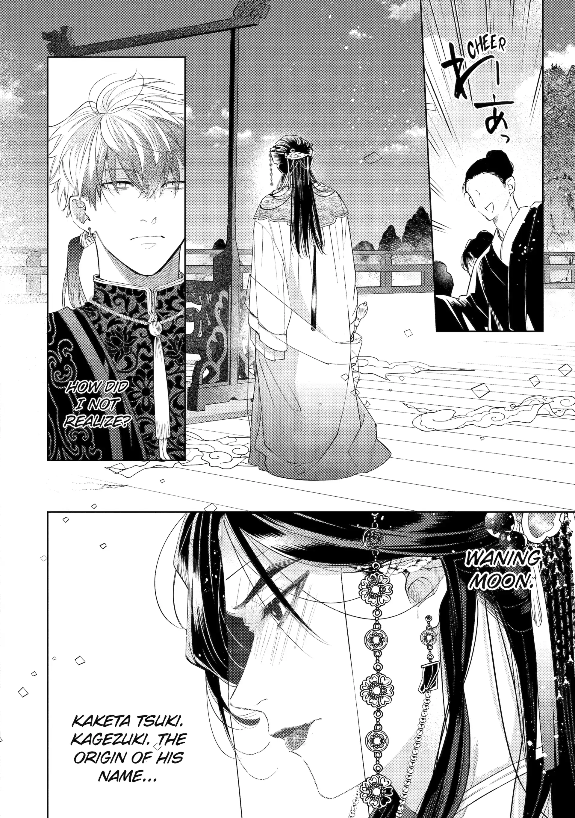 A Howl of the Heart [Official] - Chapter 7.2 manhwa