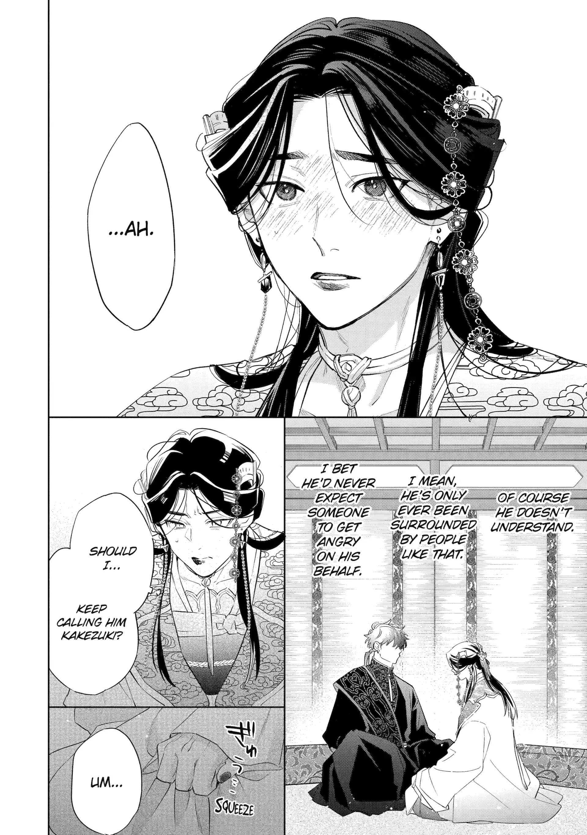 A Howl of the Heart [Official] - Chapter 7.2 manhwa