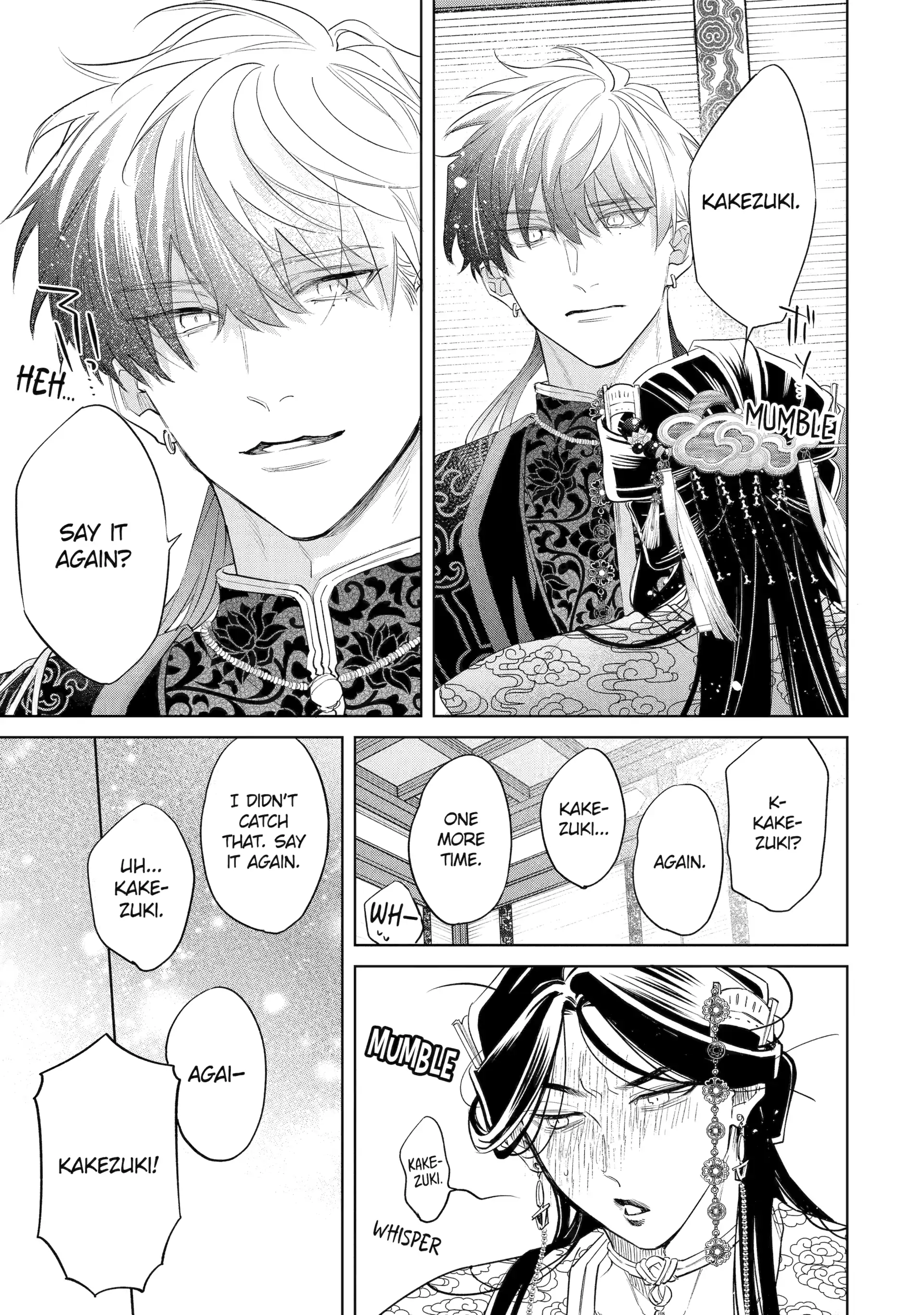 A Howl of the Heart [Official] - Chapter 7.3 manhwa