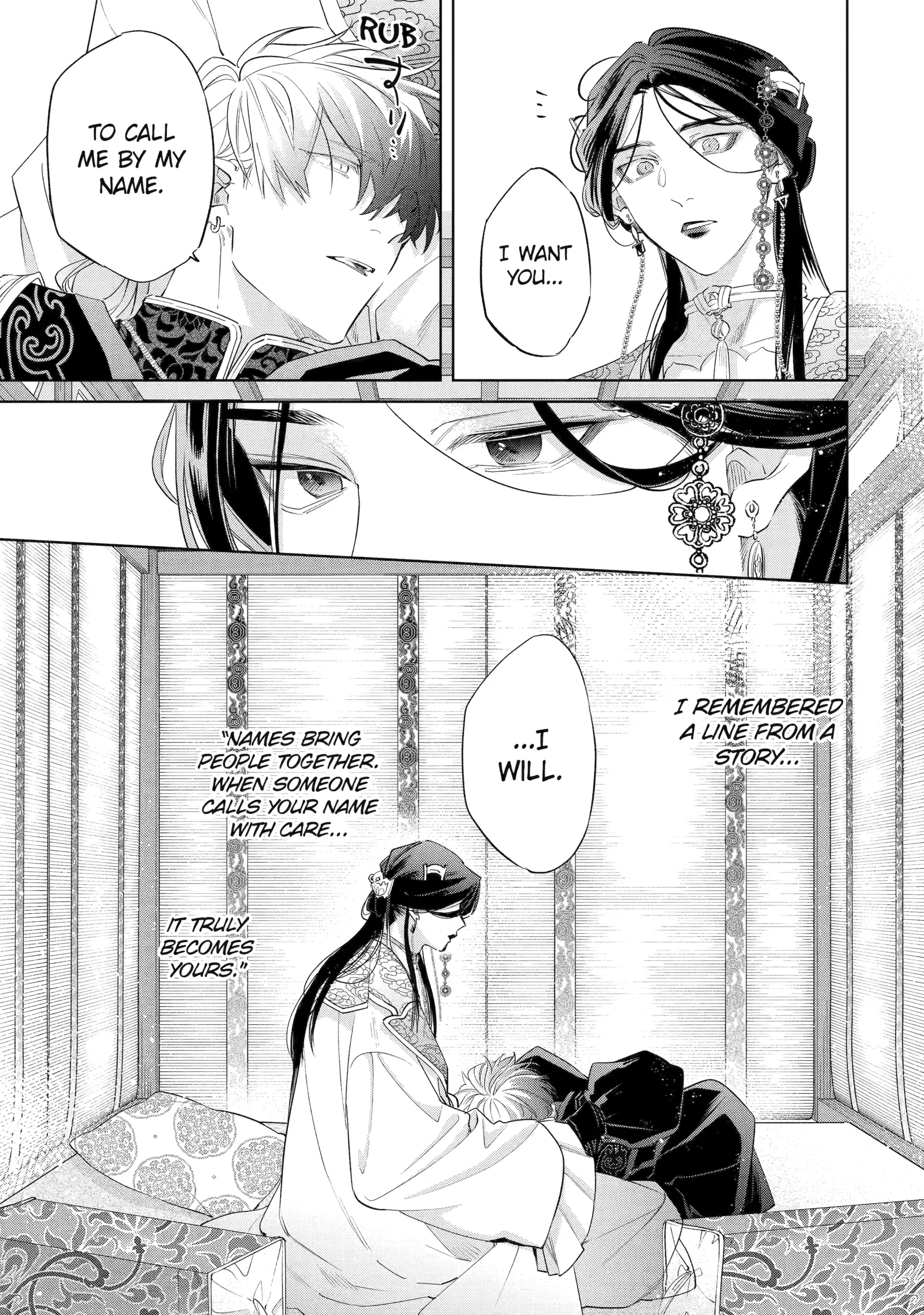 A Howl of the Heart [Official] - Chapter 7.3 manhwa