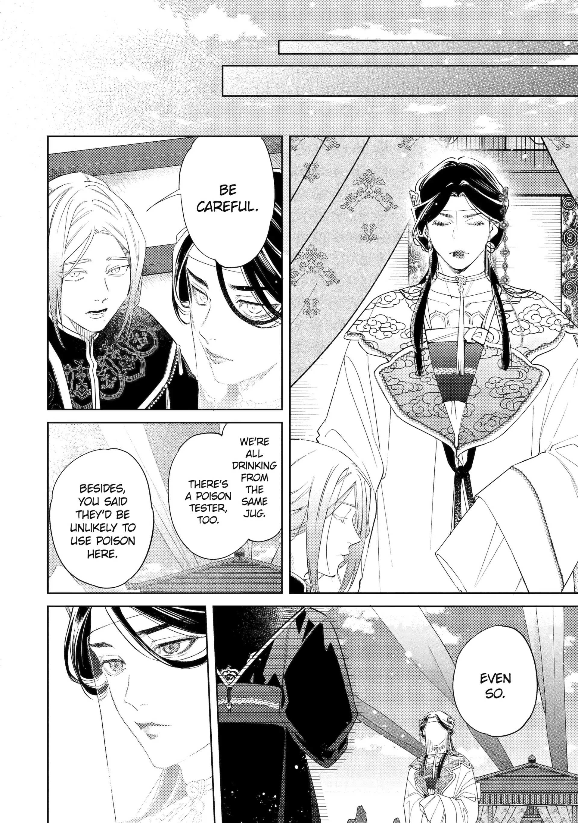 A Howl of the Heart [Official] - Chapter 7.3 manhwa