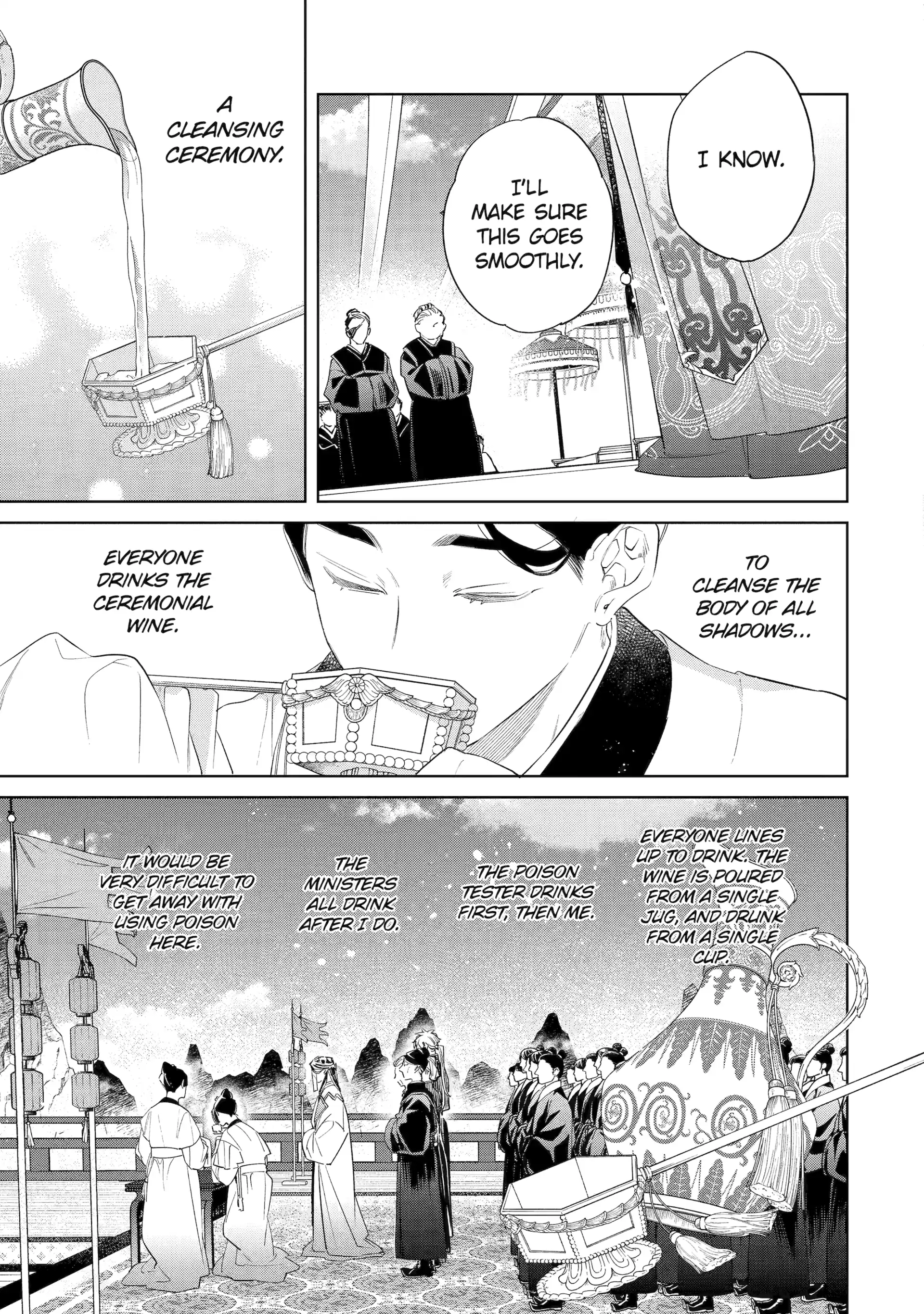 A Howl of the Heart [Official] - Chapter 7.3 manhwa
