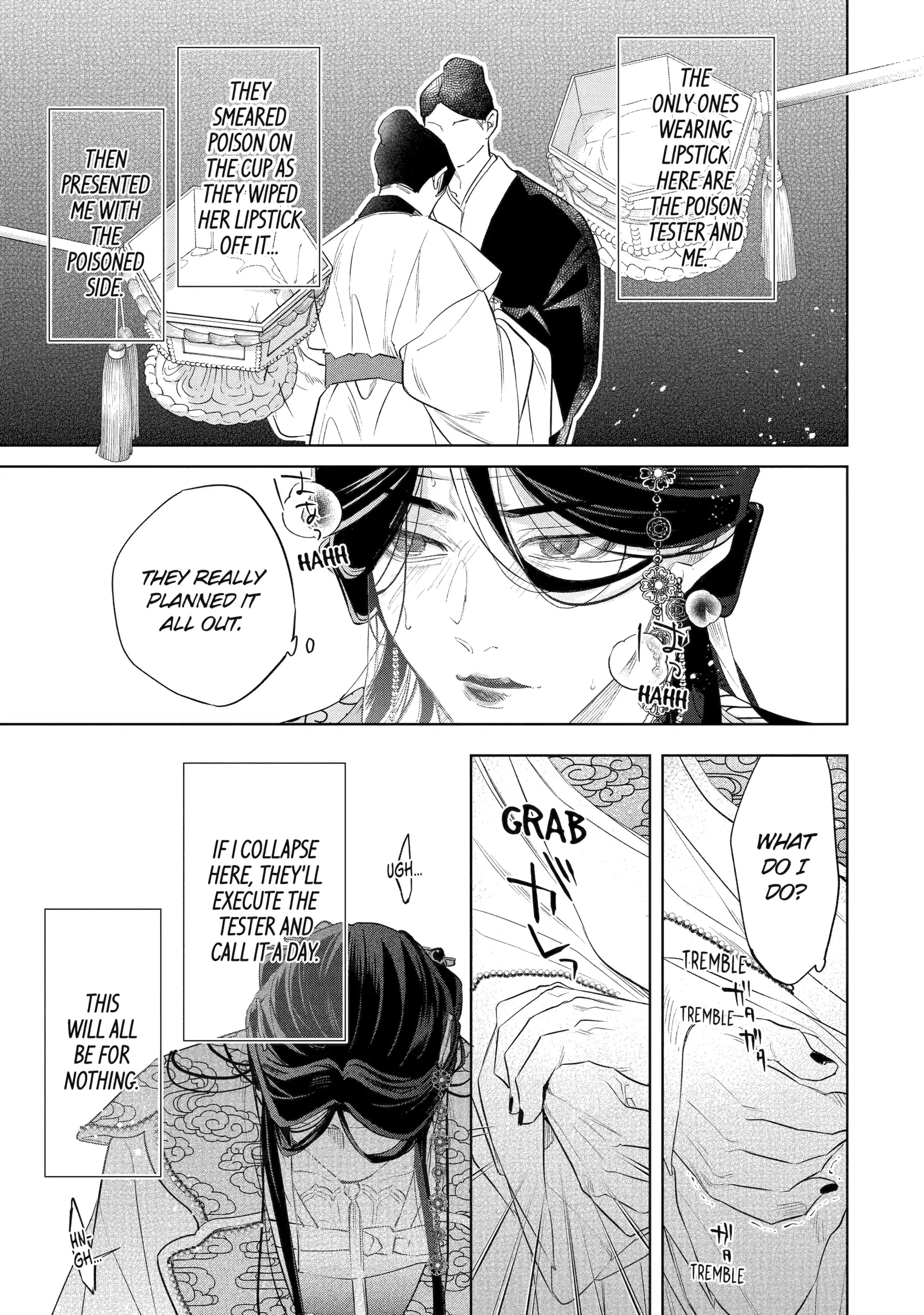 A Howl of the Heart [Official] - Chapter 7.4 manhwa
