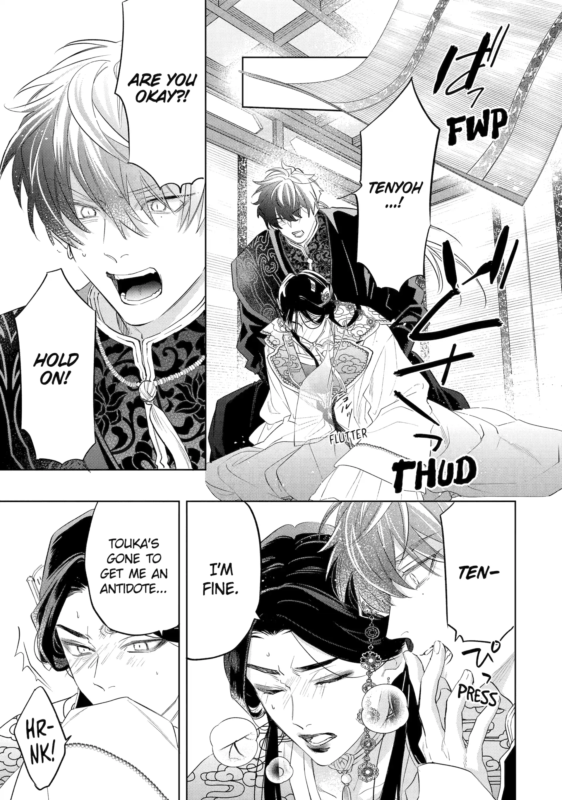 A Howl of the Heart [Official] - Chapter 7.4 manhwa
