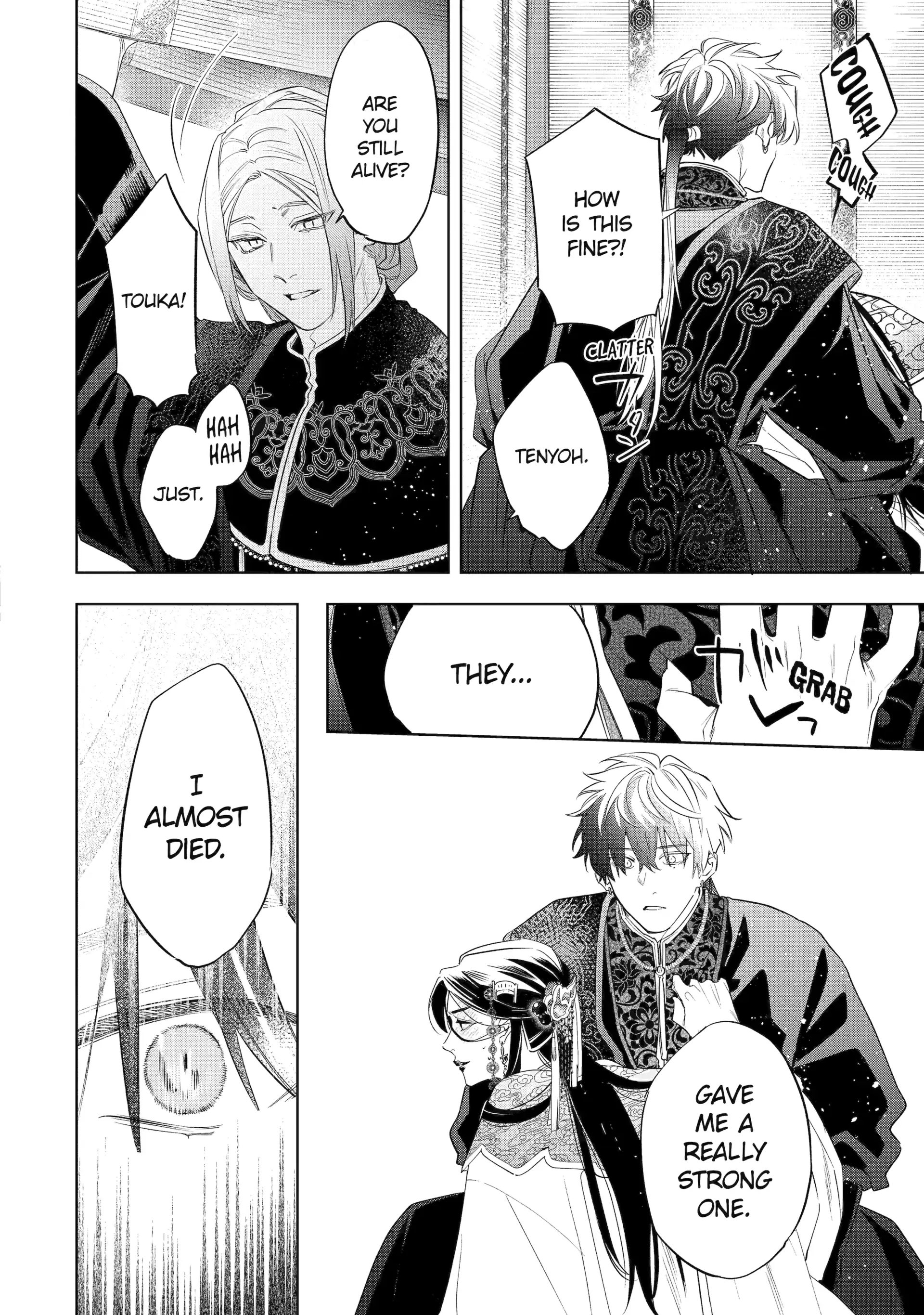 A Howl of the Heart [Official] - Chapter 7.4 manhwa