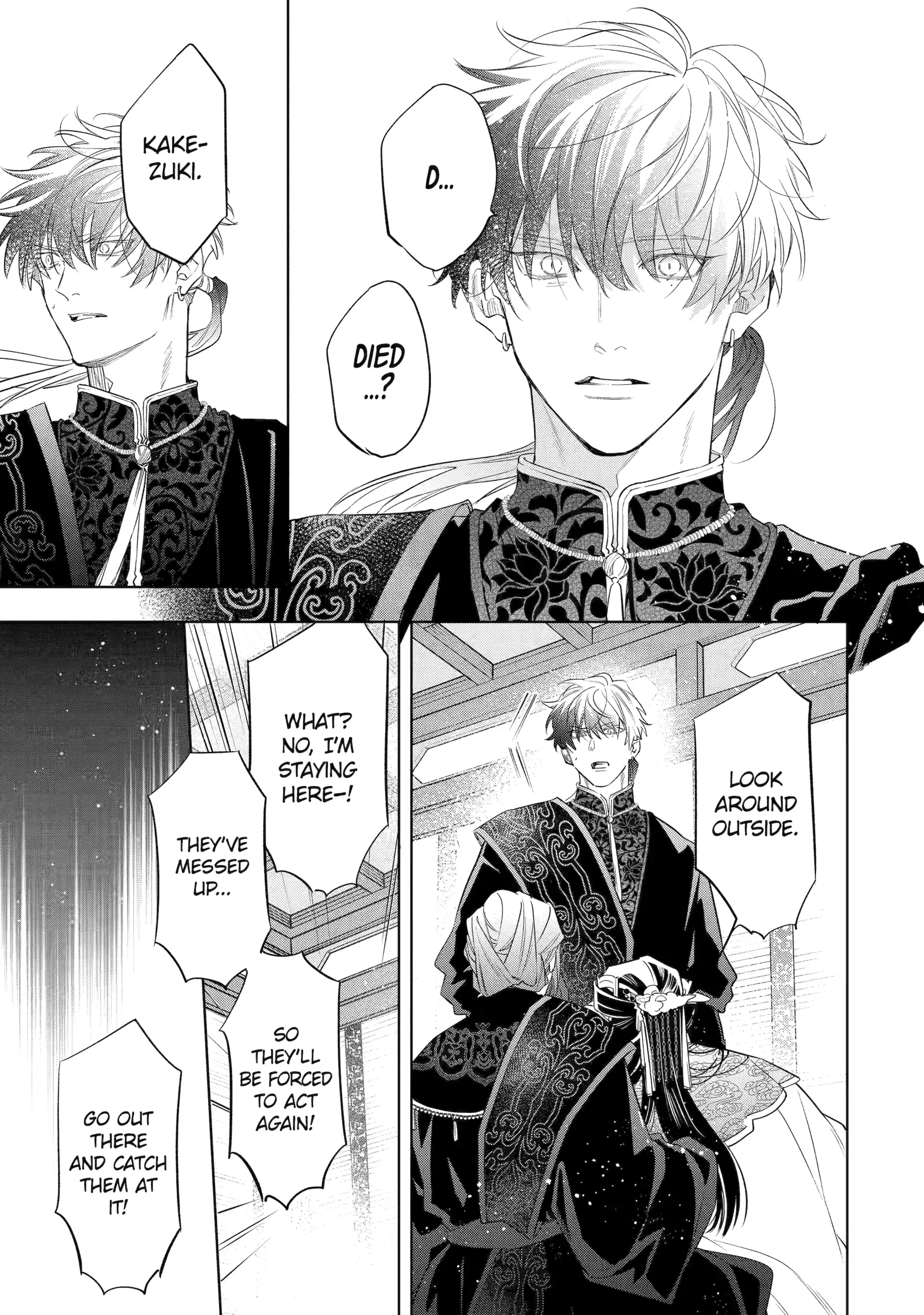 A Howl of the Heart [Official] - Chapter 7.4 manhwa