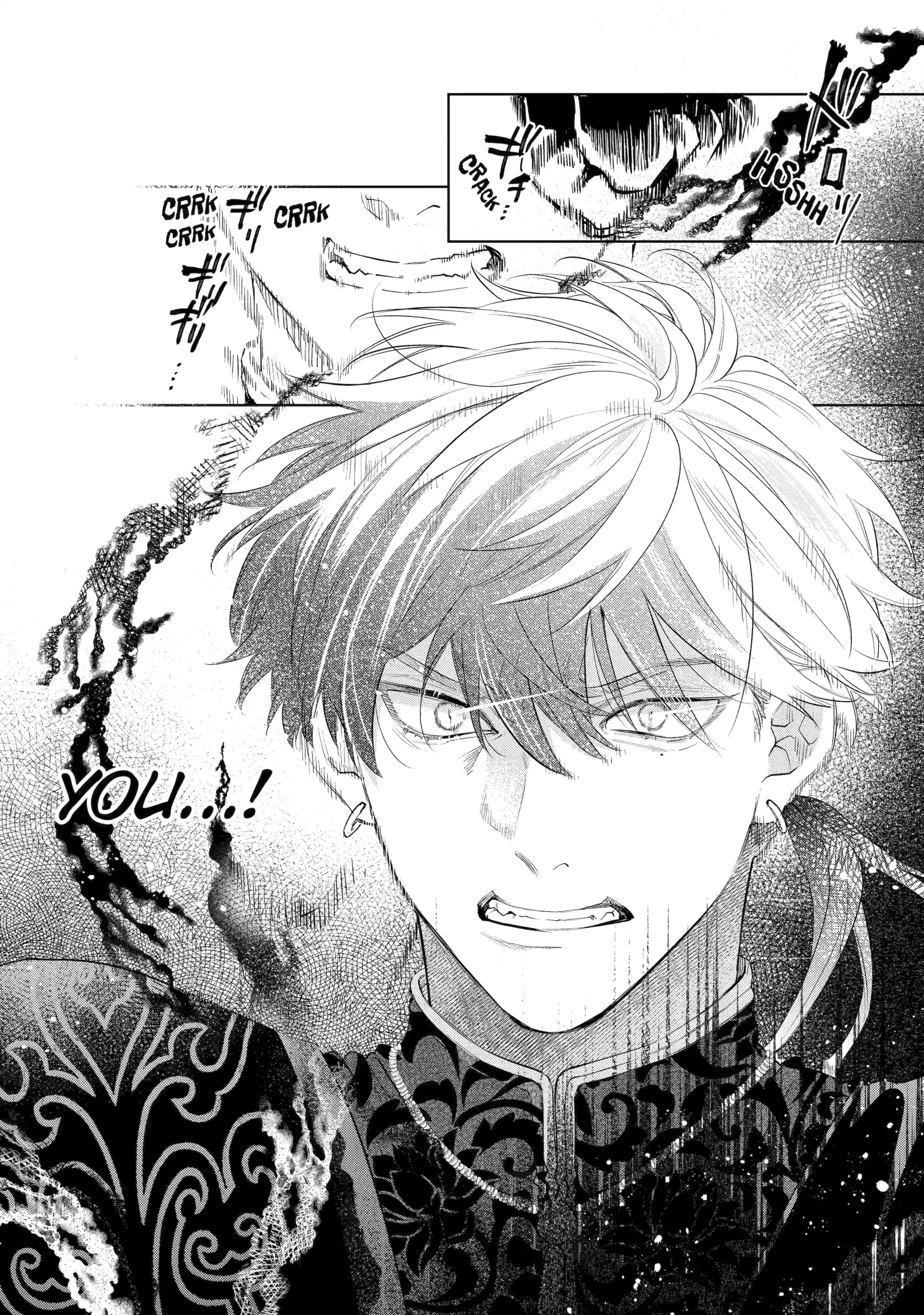 A Howl of the Heart [Official] - Chapter 7.4 manhwa