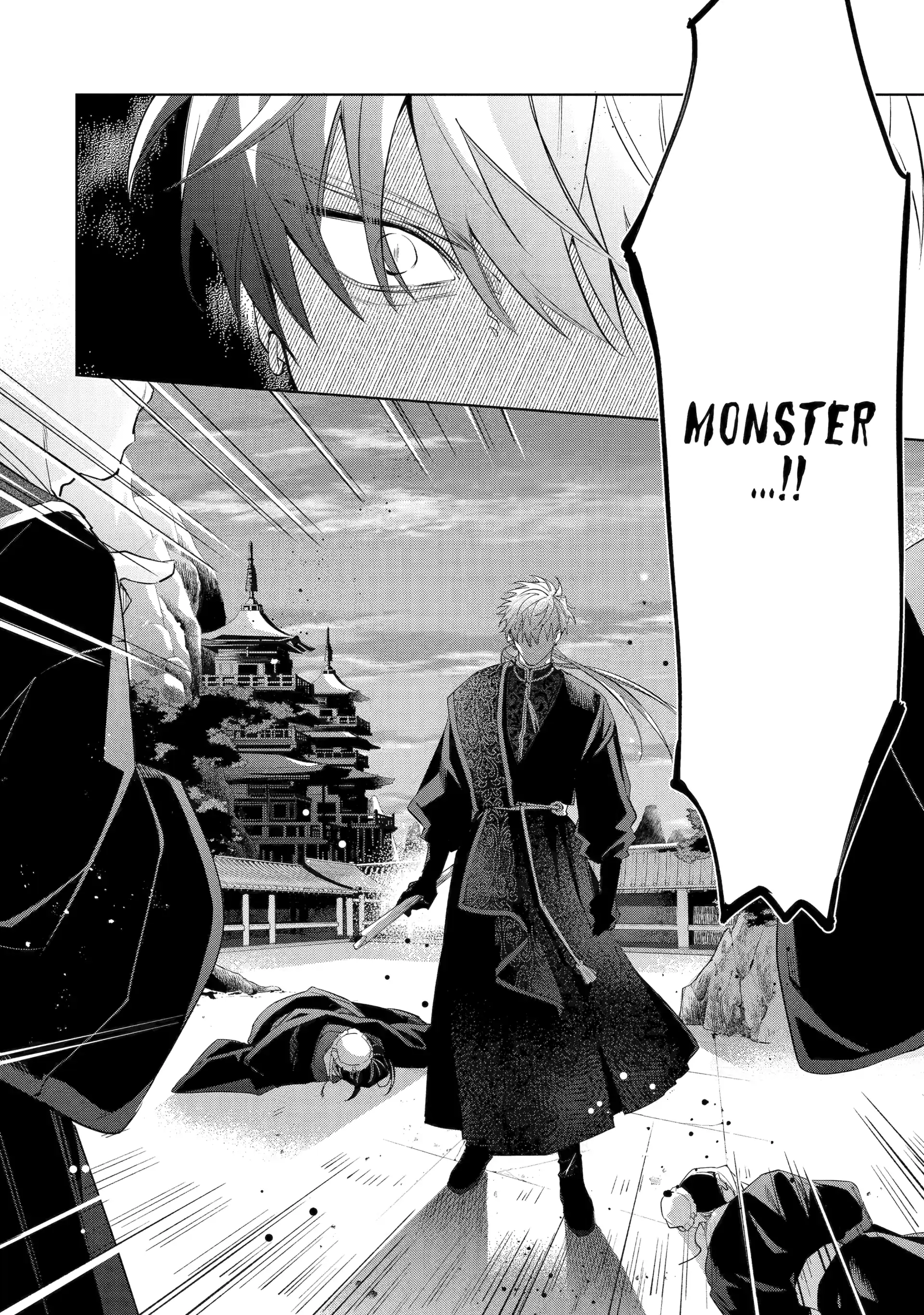 A Howl of the Heart [Official] - Chapter 8.1 manhwa
