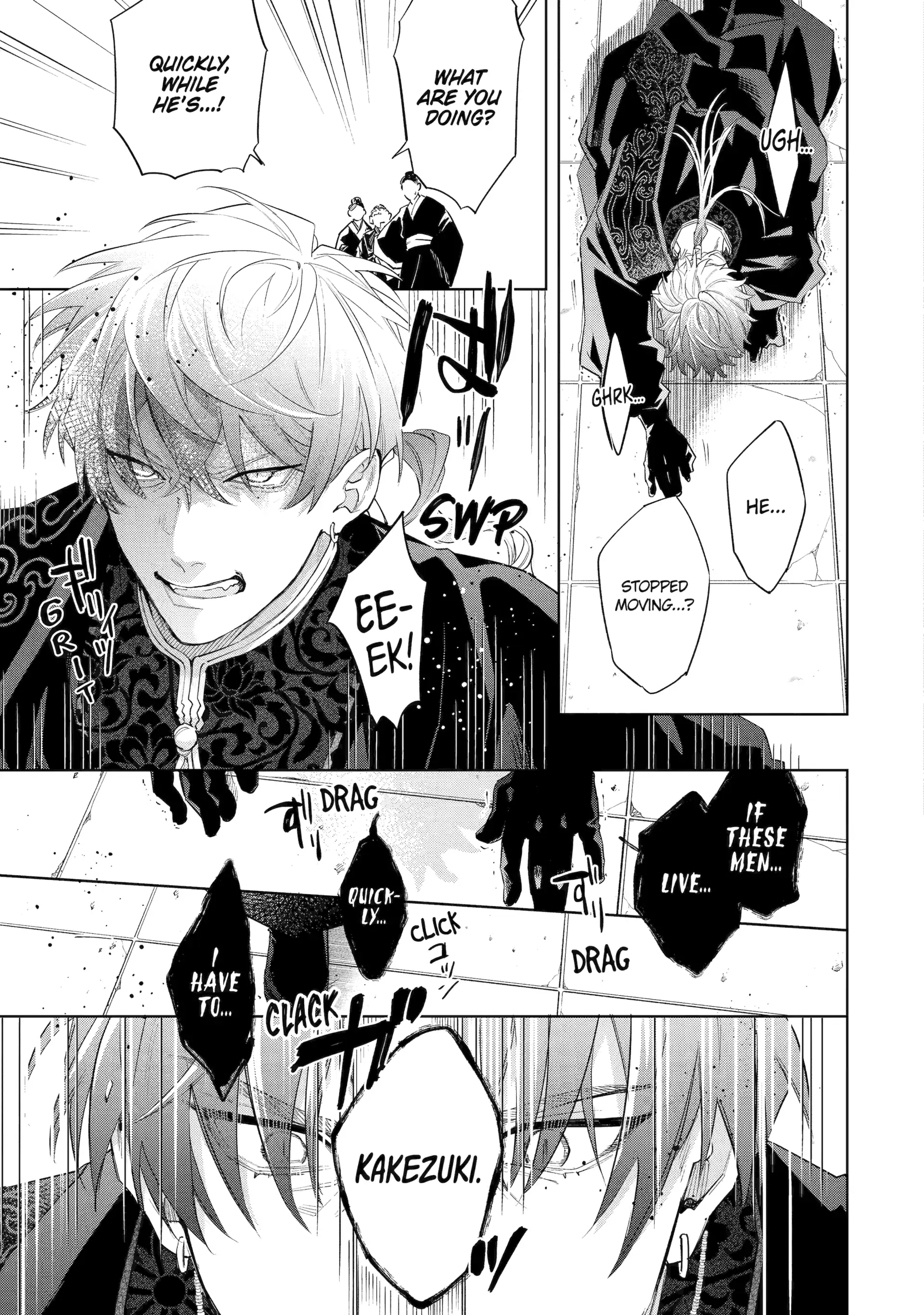 A Howl of the Heart [Official] - Chapter 8.2 manhwa