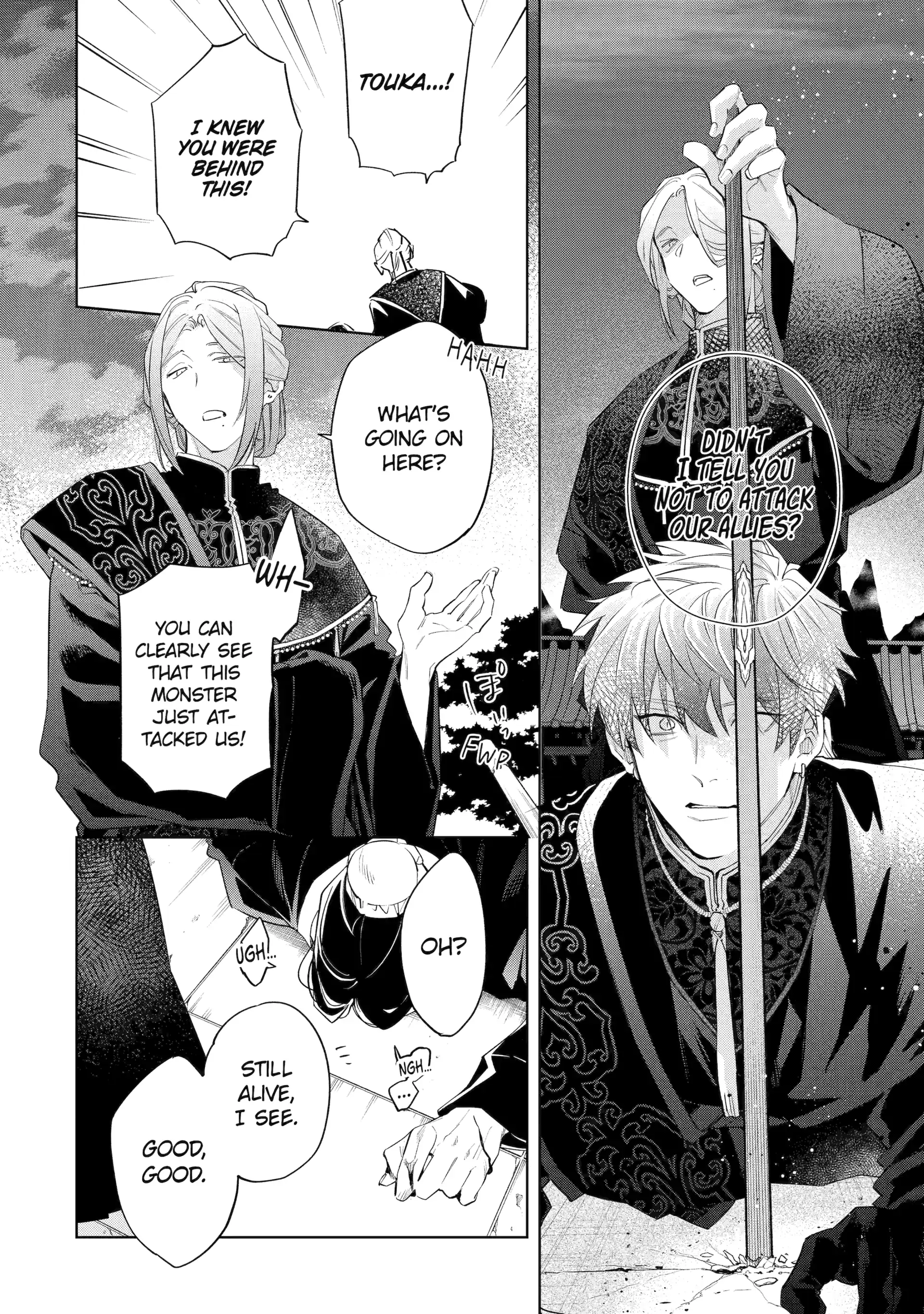 A Howl of the Heart [Official] - Chapter 8.2 manhwa