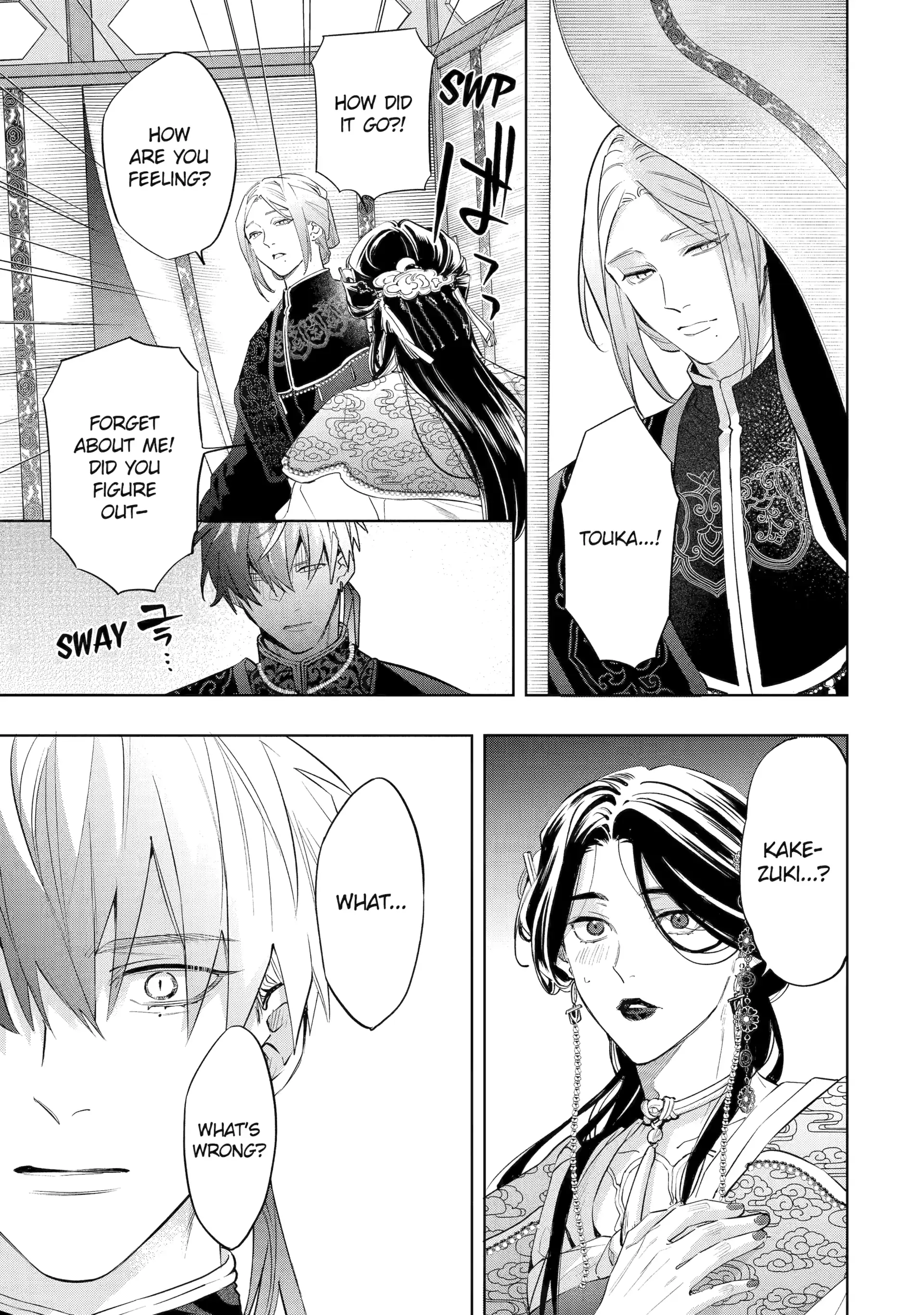 A Howl of the Heart [Official] - Chapter 8.3 manhwa