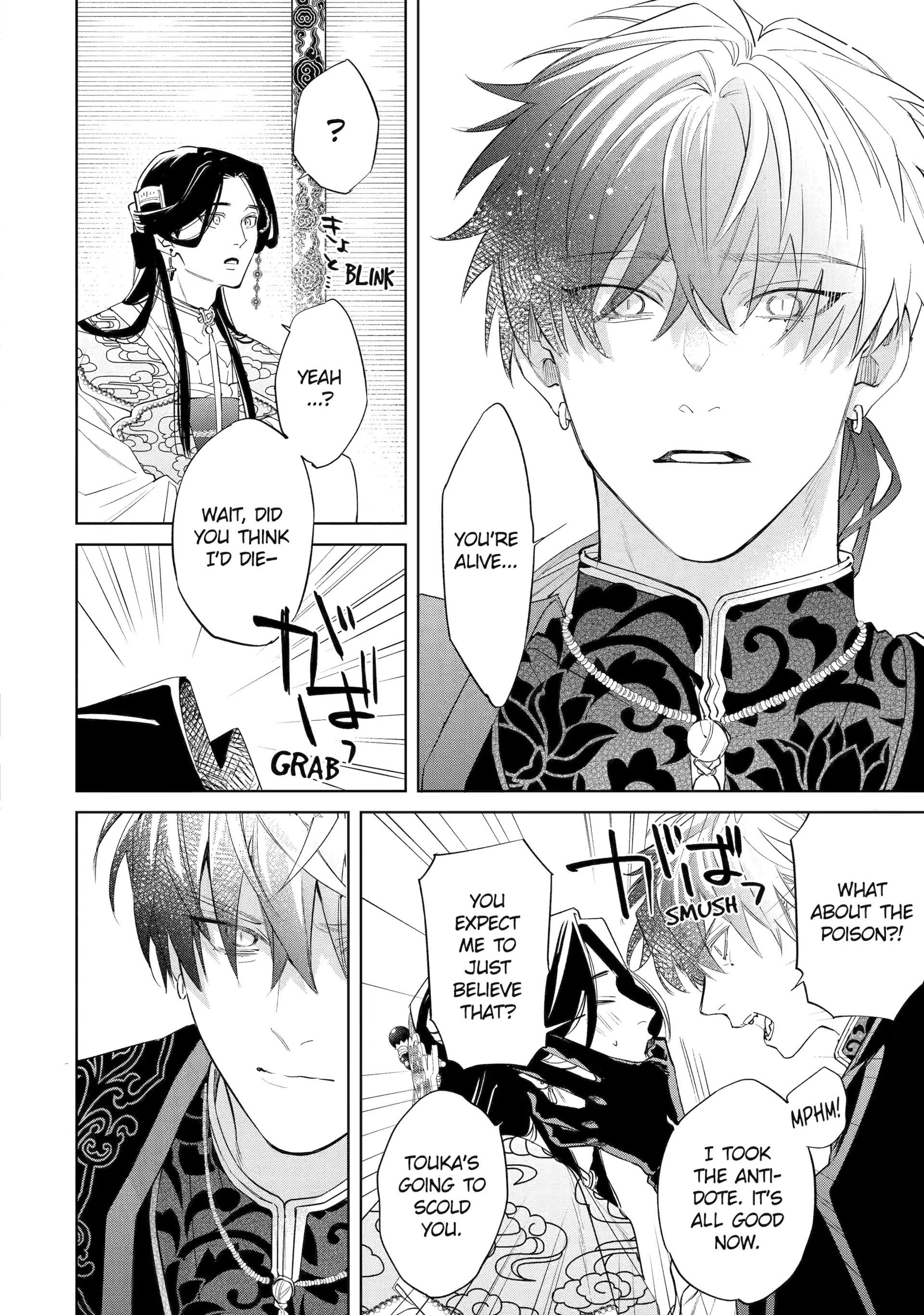 A Howl of the Heart [Official] - Chapter 8.3 manhwa
