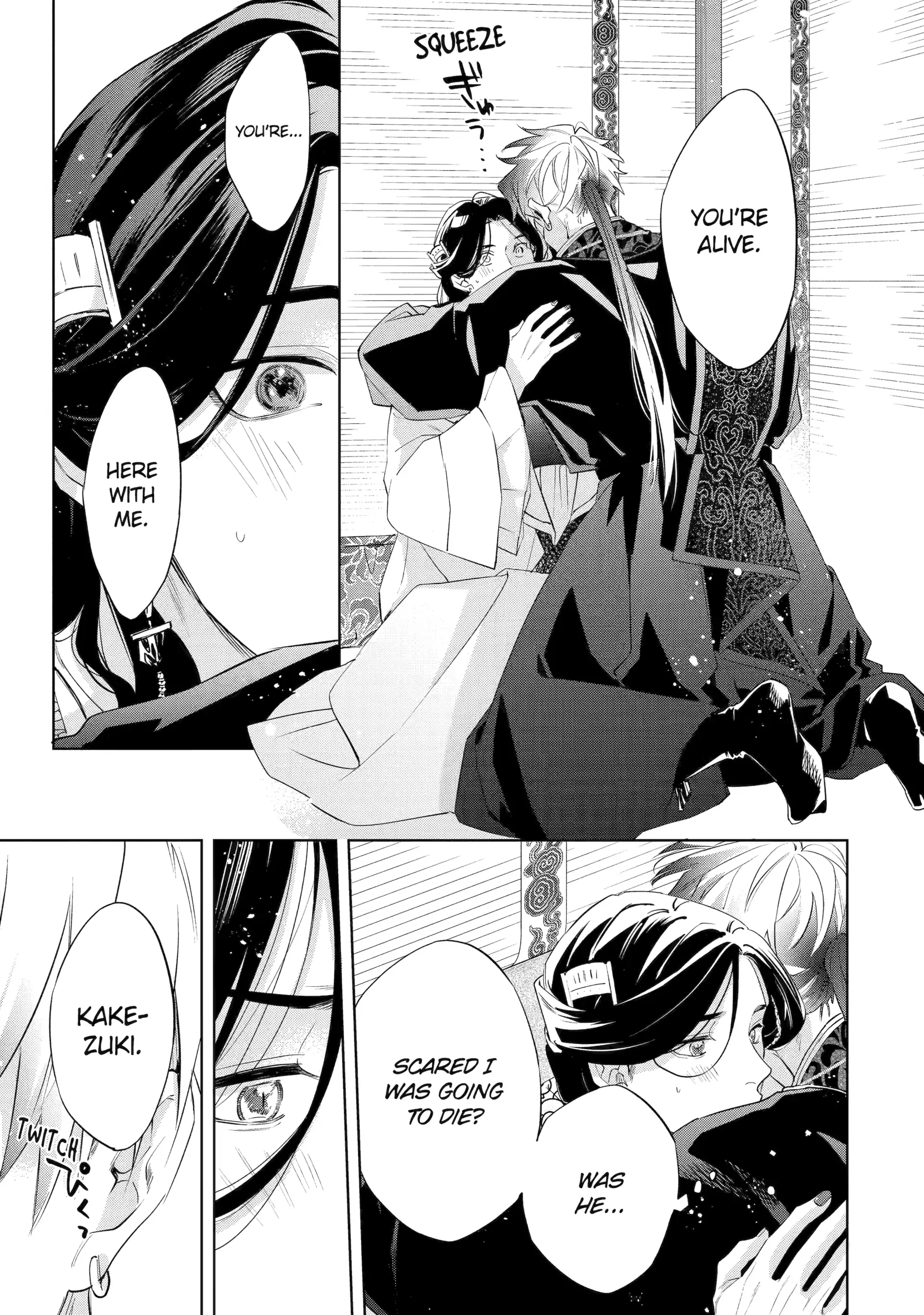 A Howl of the Heart [Official] - Chapter 8.3 manhwa
