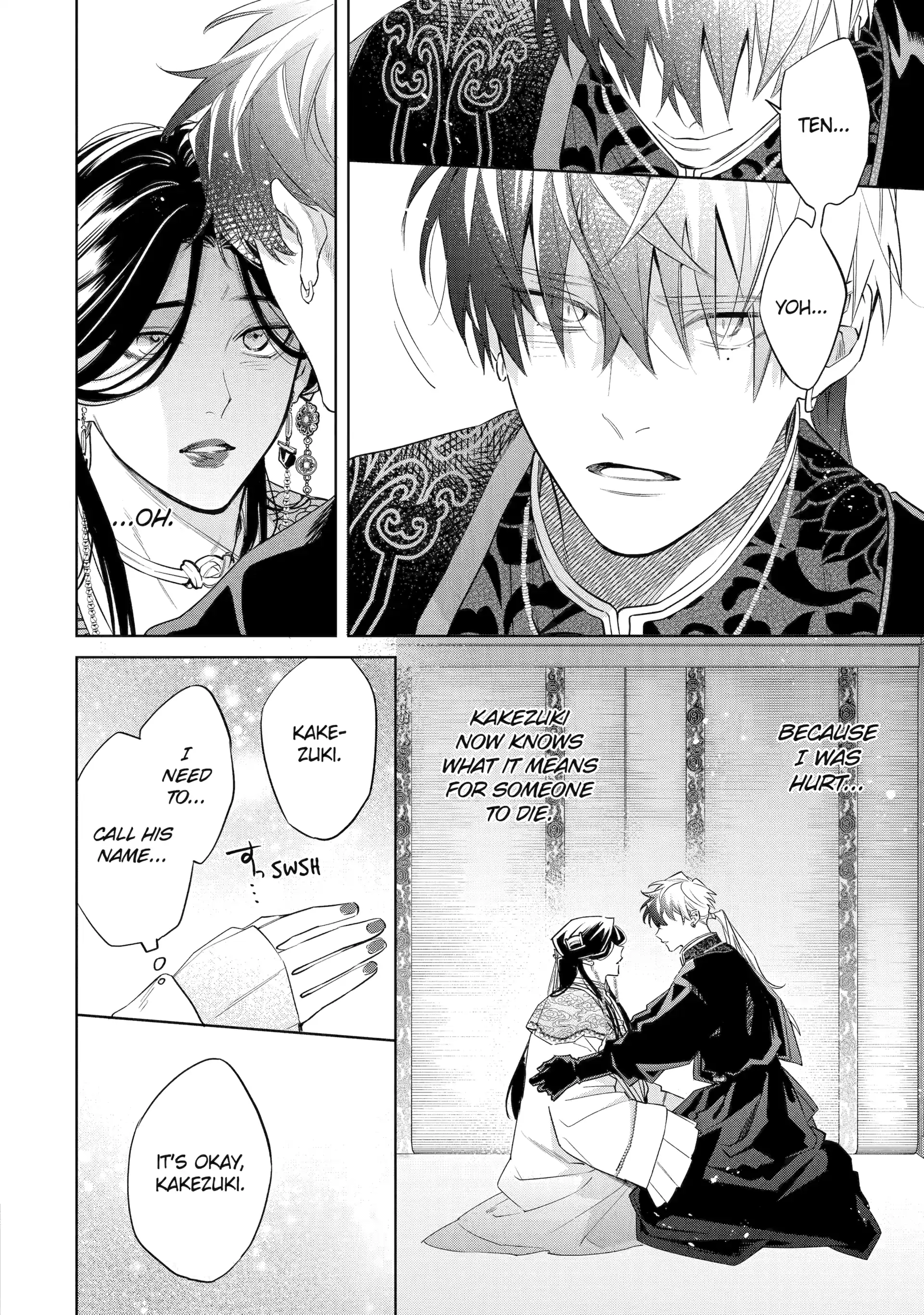 A Howl of the Heart [Official] - Chapter 8.3 manhwa