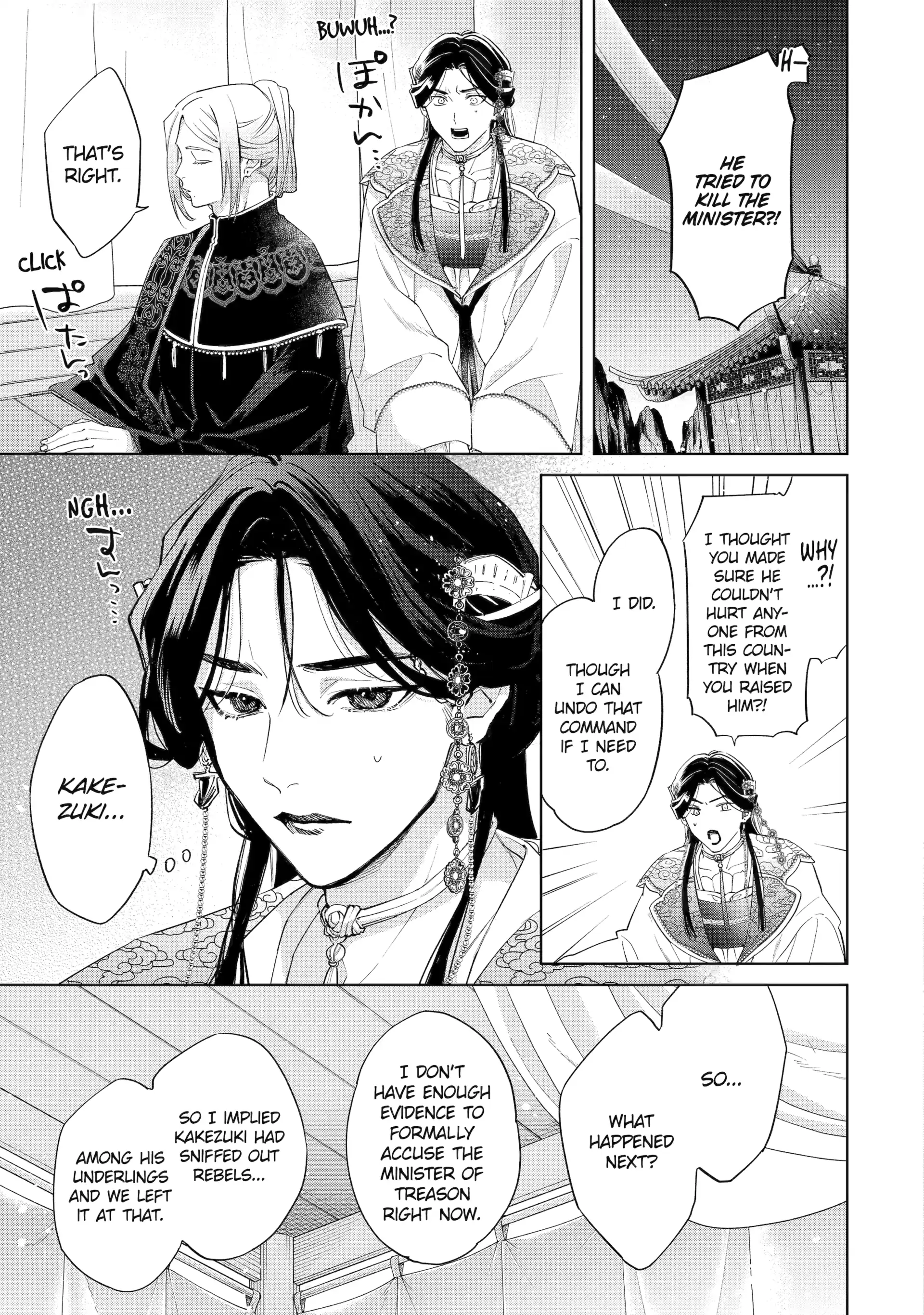 A Howl of the Heart [Official] - Chapter 8.3 manhwa