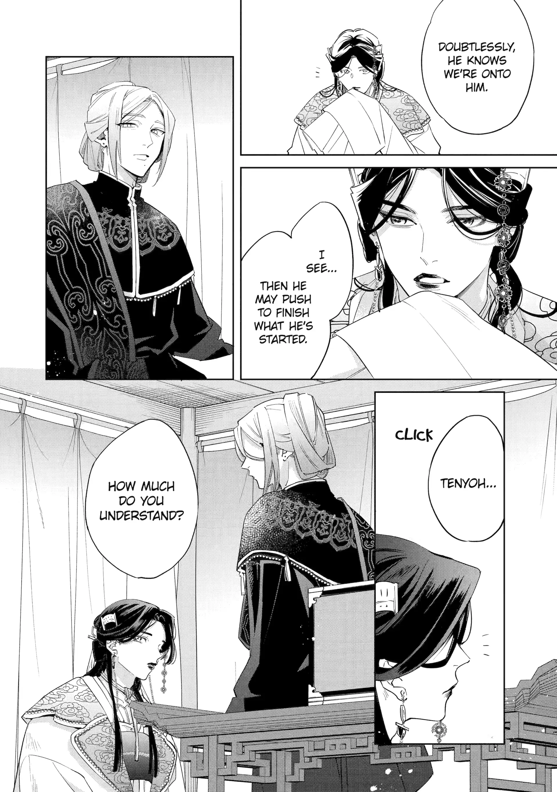 A Howl of the Heart [Official] - Chapter 8.3 manhwa