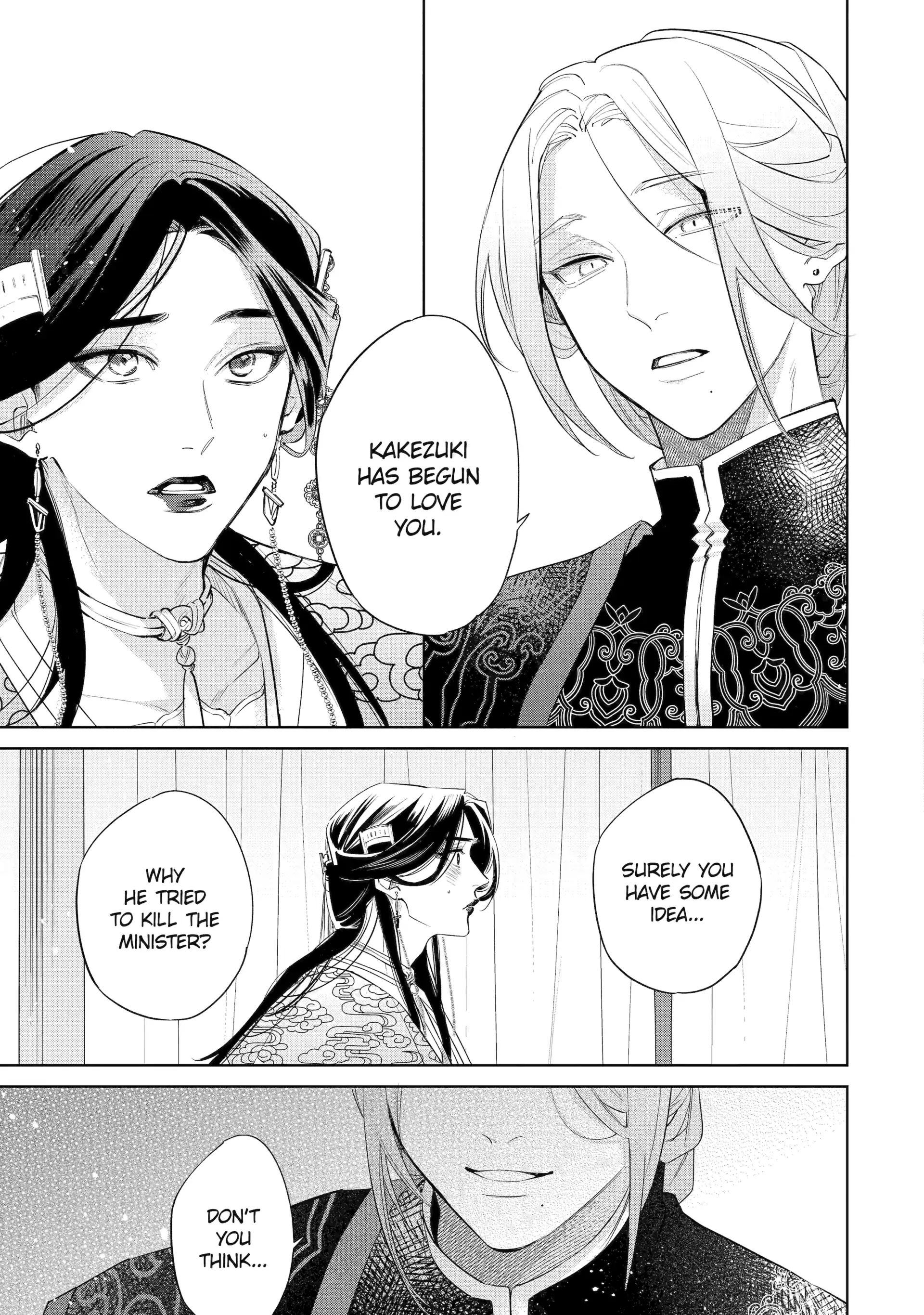 A Howl of the Heart [Official] - Chapter 8.3 manhwa
