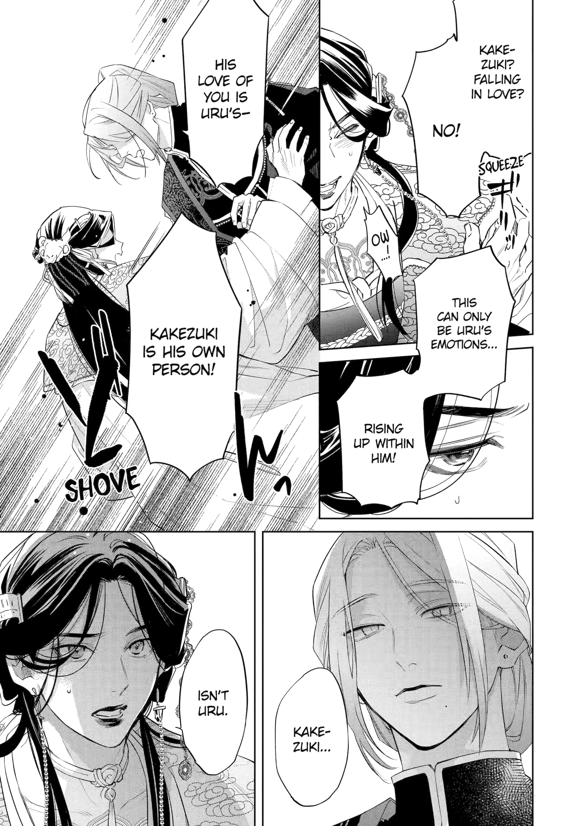A Howl of the Heart [Official] - Chapter 8.3 manhwa