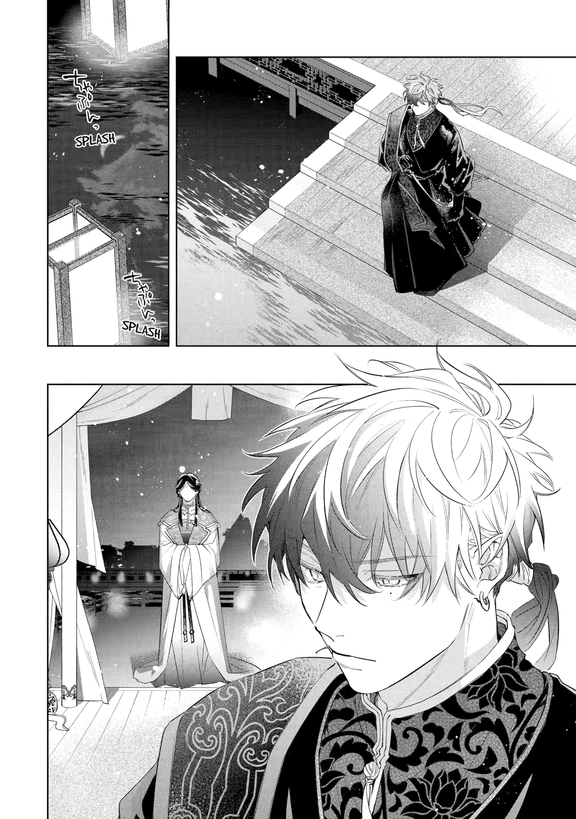 A Howl of the Heart [Official] - Chapter 8.4 manhwa