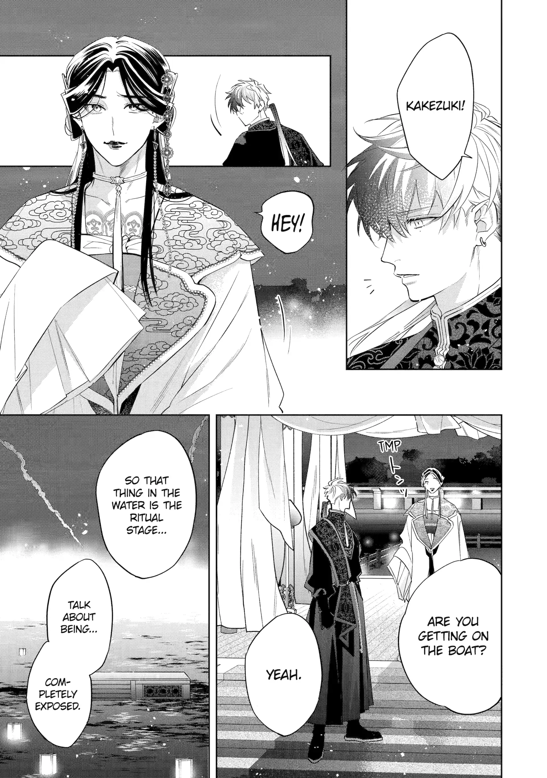 A Howl of the Heart [Official] - Chapter 8.4 manhwa