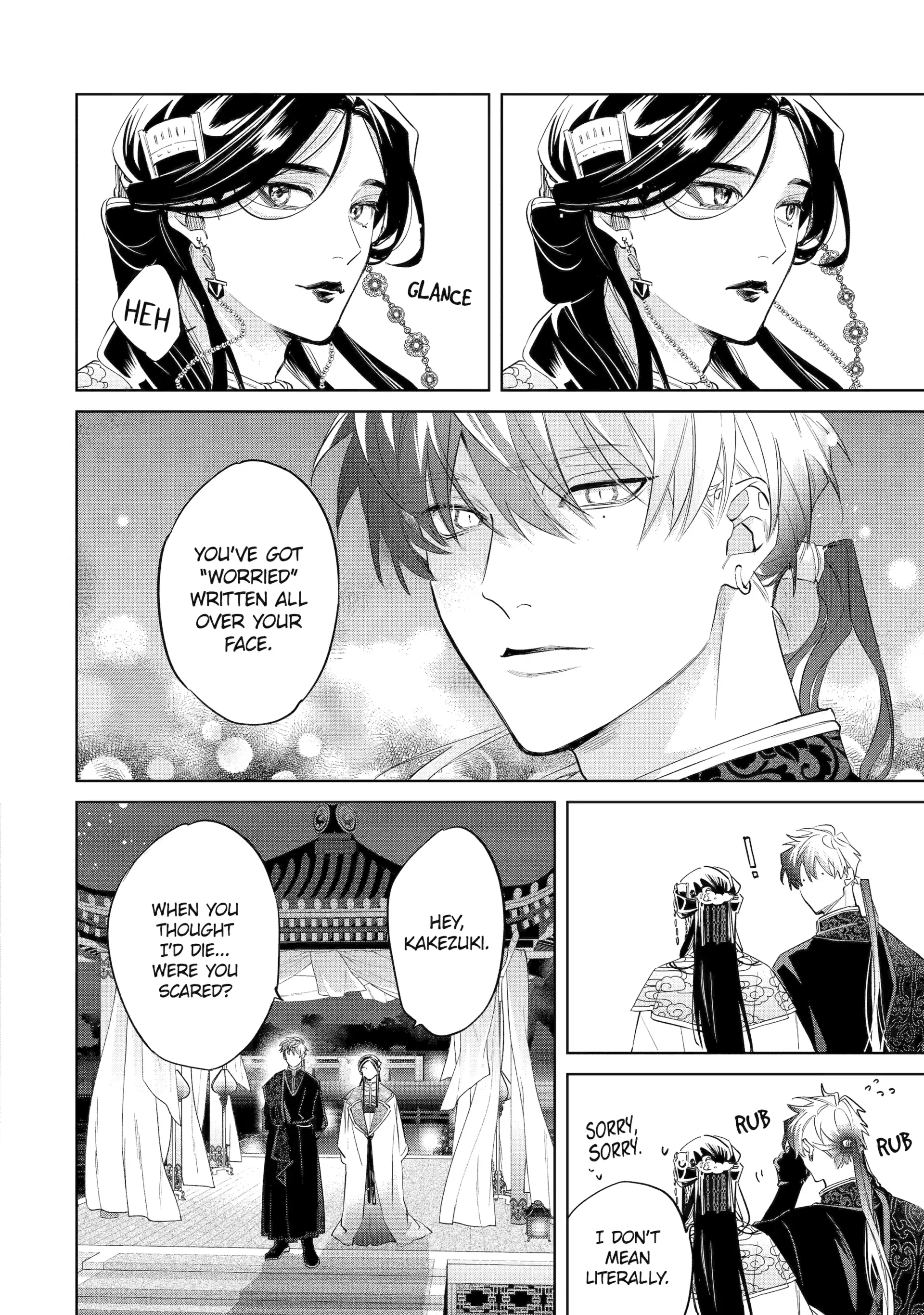 A Howl of the Heart [Official] - Chapter 8.4 manhwa