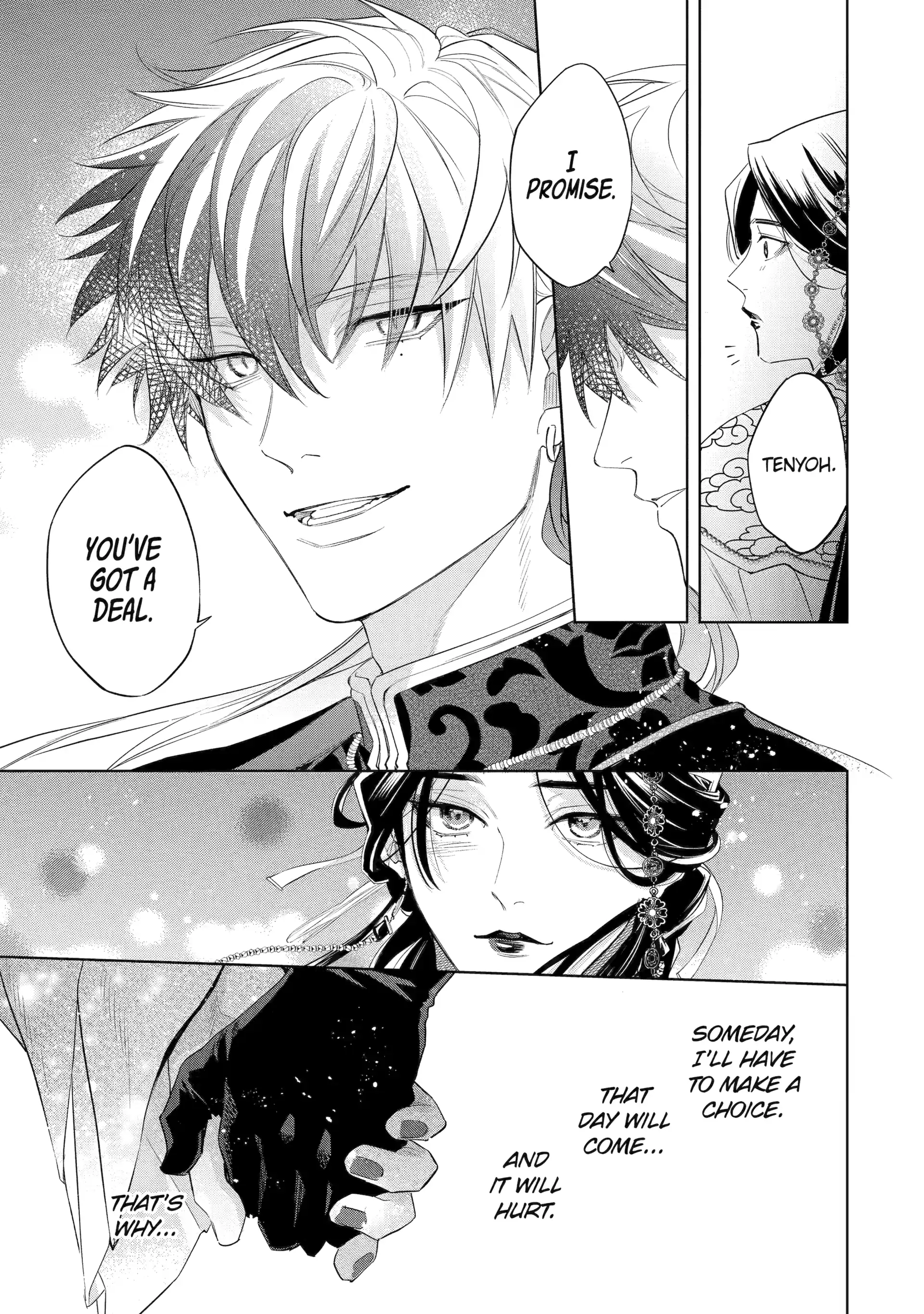 A Howl of the Heart [Official] - Chapter 8.4 manhwa