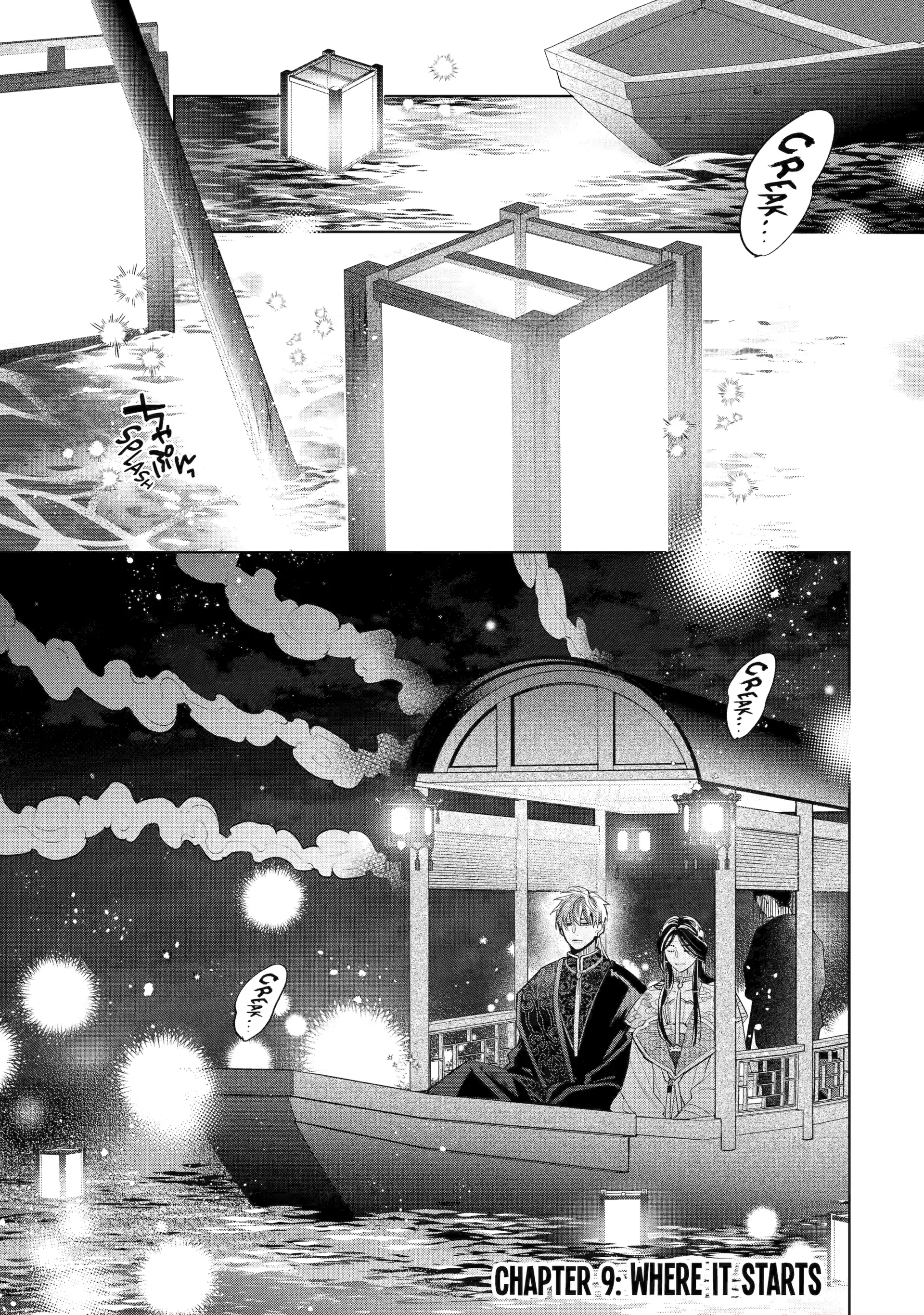 A Howl of the Heart [Official] - Chapter 9.1 manhwa