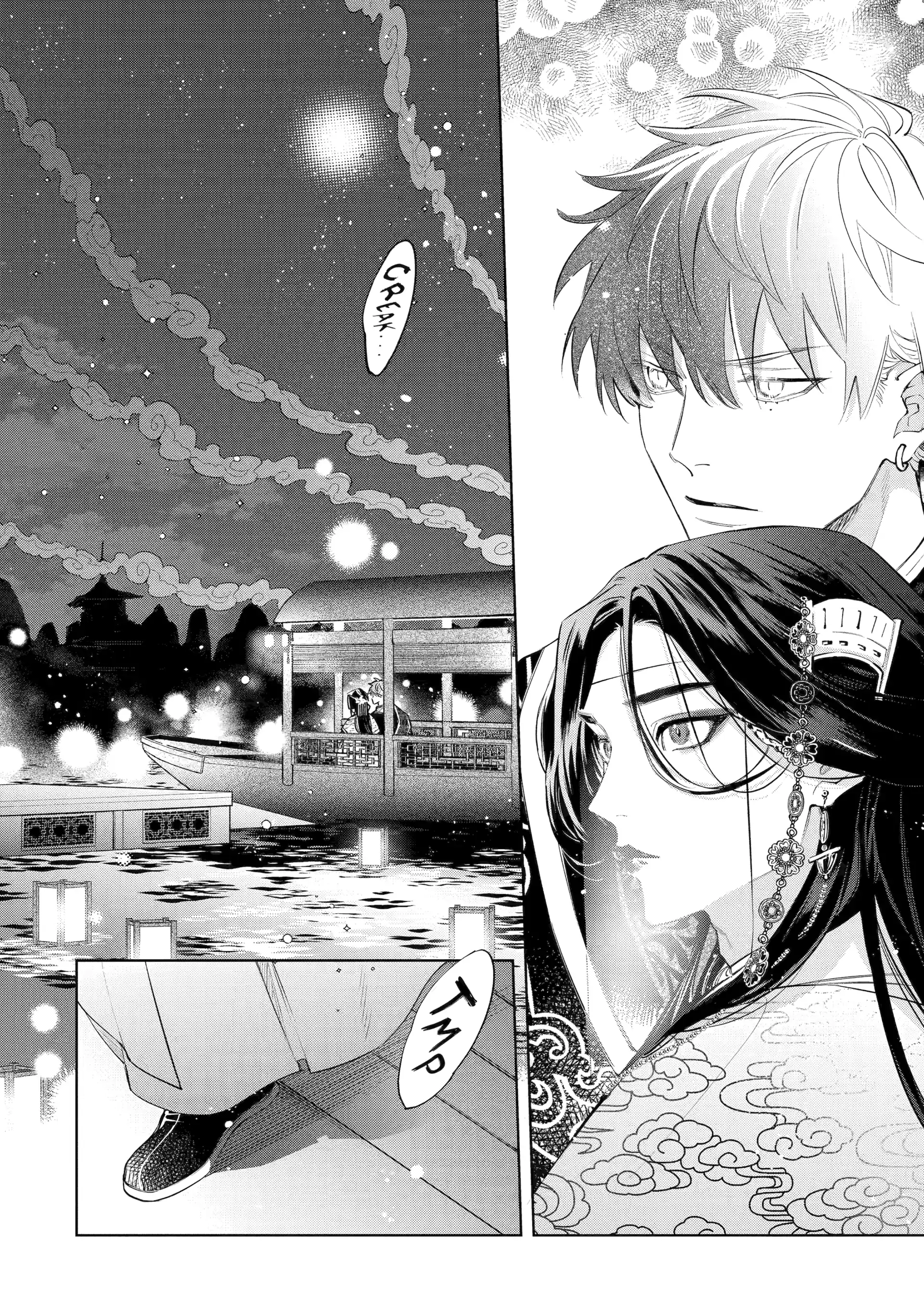 A Howl of the Heart [Official] - Chapter 9.1 manhwa