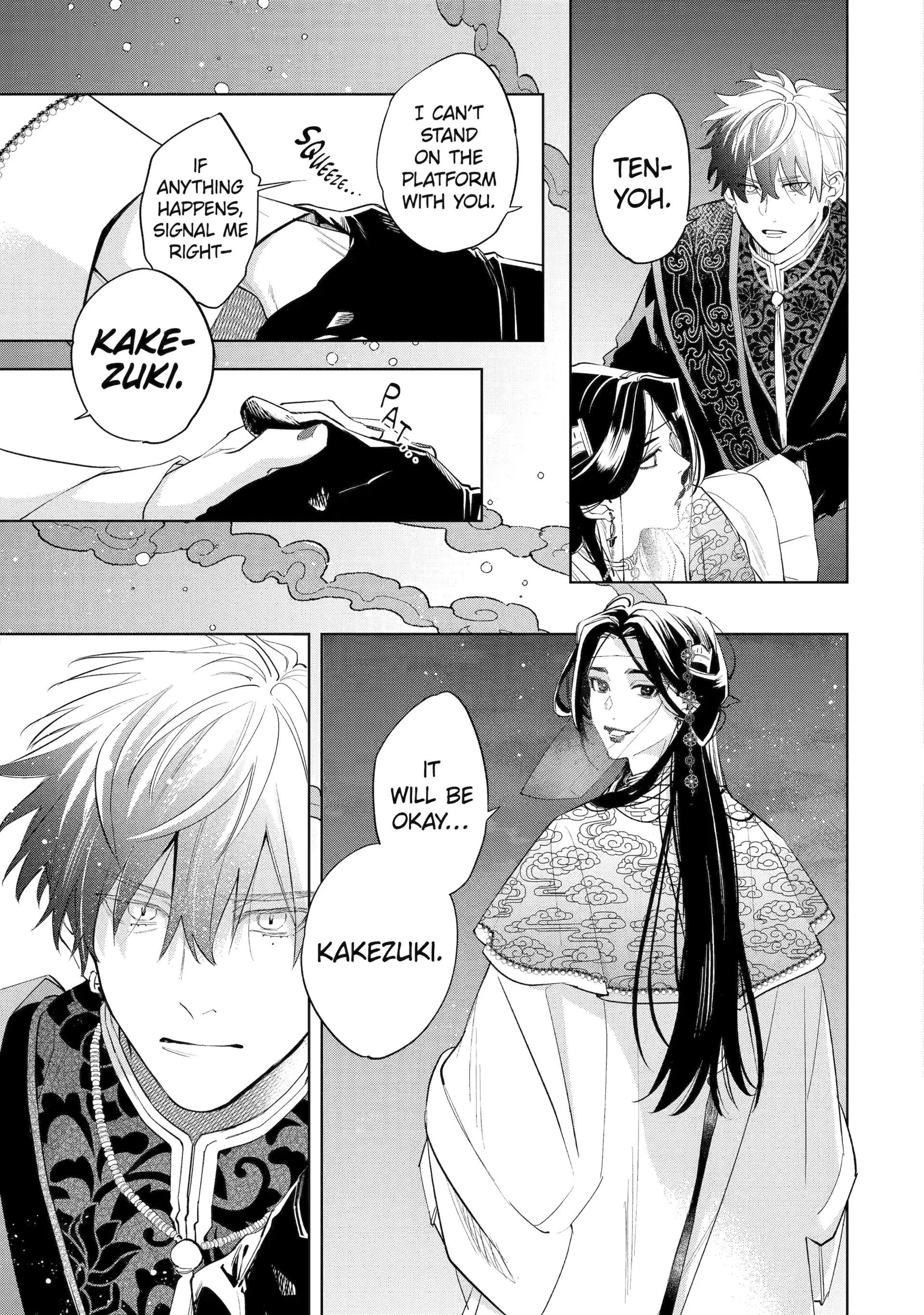 A Howl of the Heart [Official] - Chapter 9.1 manhwa