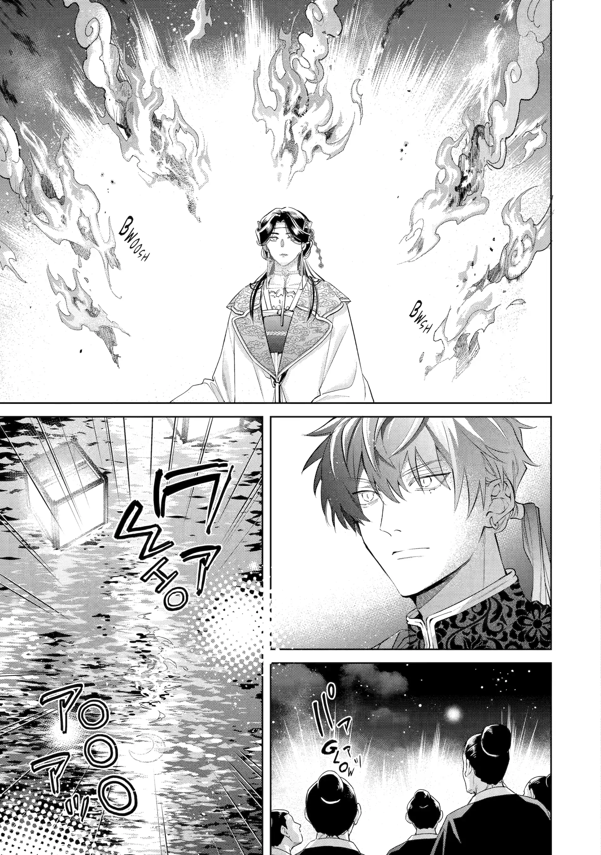 A Howl of the Heart [Official] - Chapter 9.1 manhwa